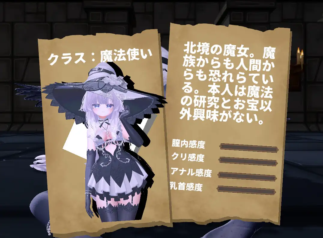 感覚遮断落とし穴 ～気がつかないうちにレベルドレインされる冒険者たち～