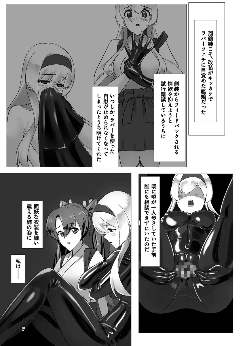 ひとりじめ