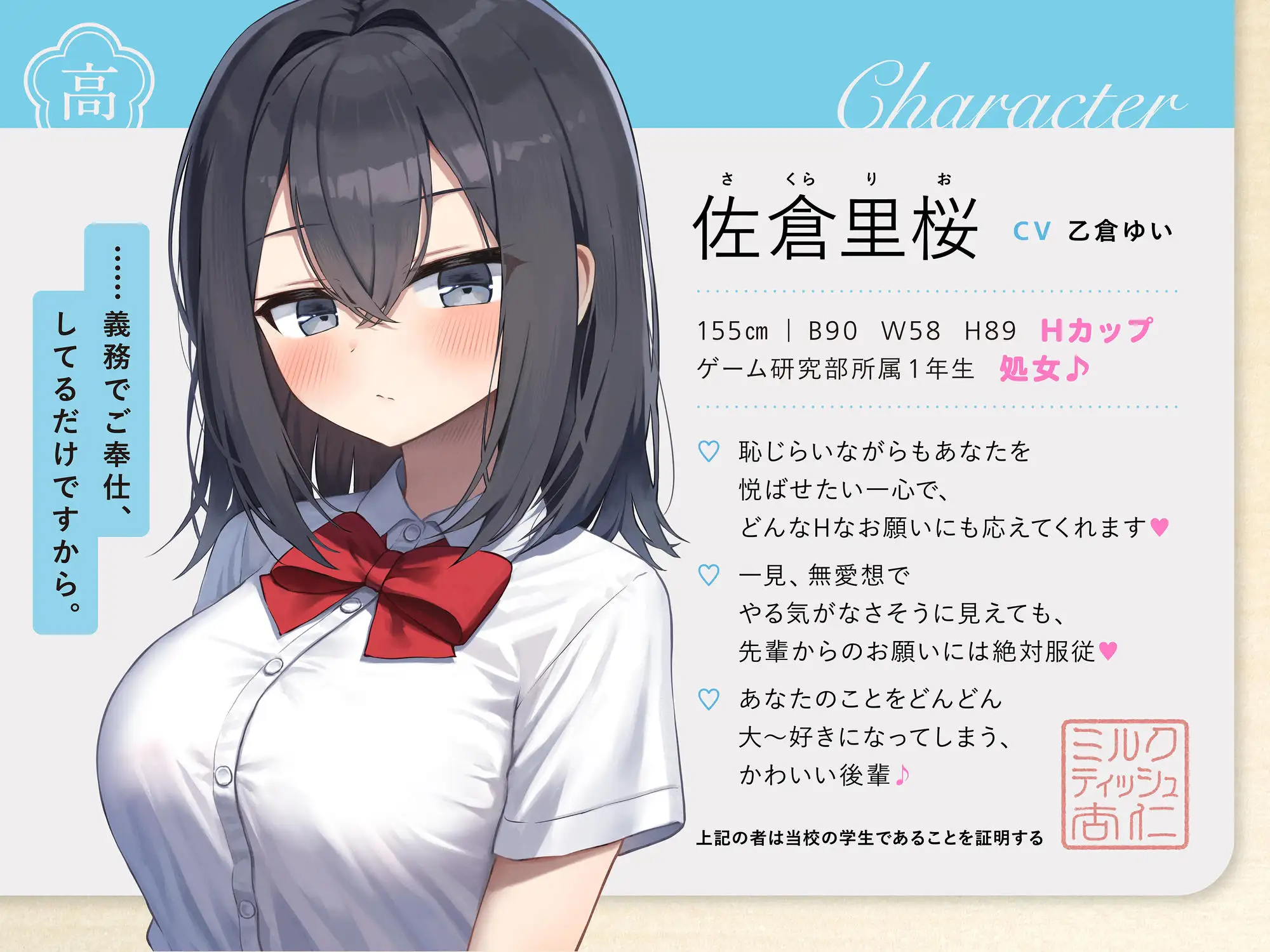 【販売開始から28日間40%OFF】夏休み本番♪ダウナー後輩女子と汗だく部室で毎日ハメまくりのおま◯こ合宿