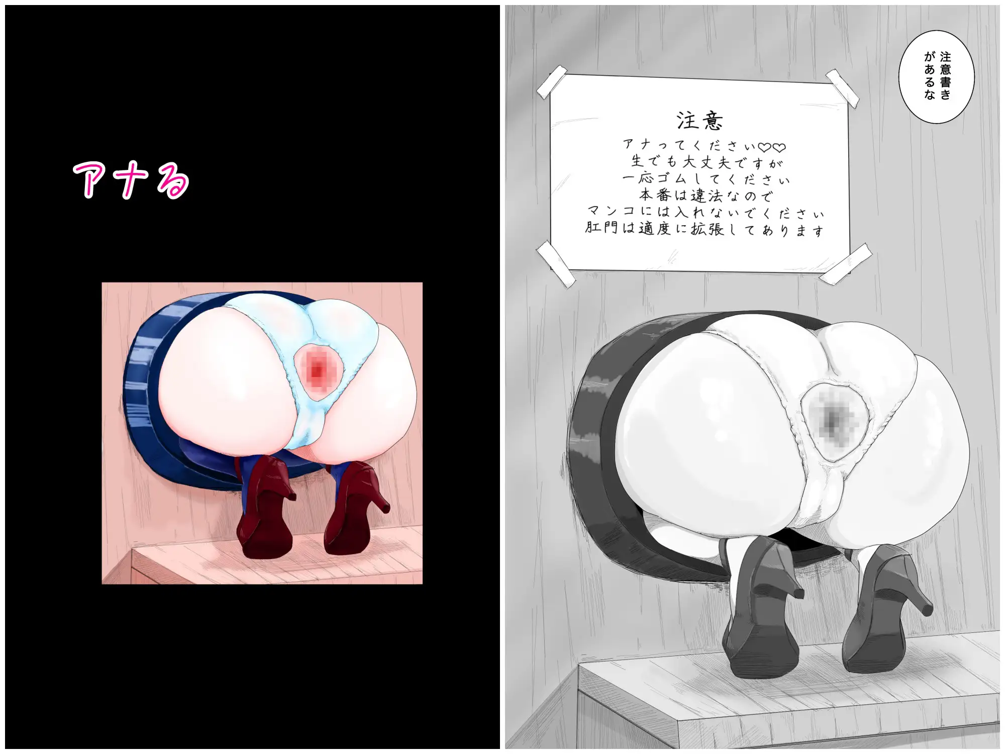 あはアナルのあ