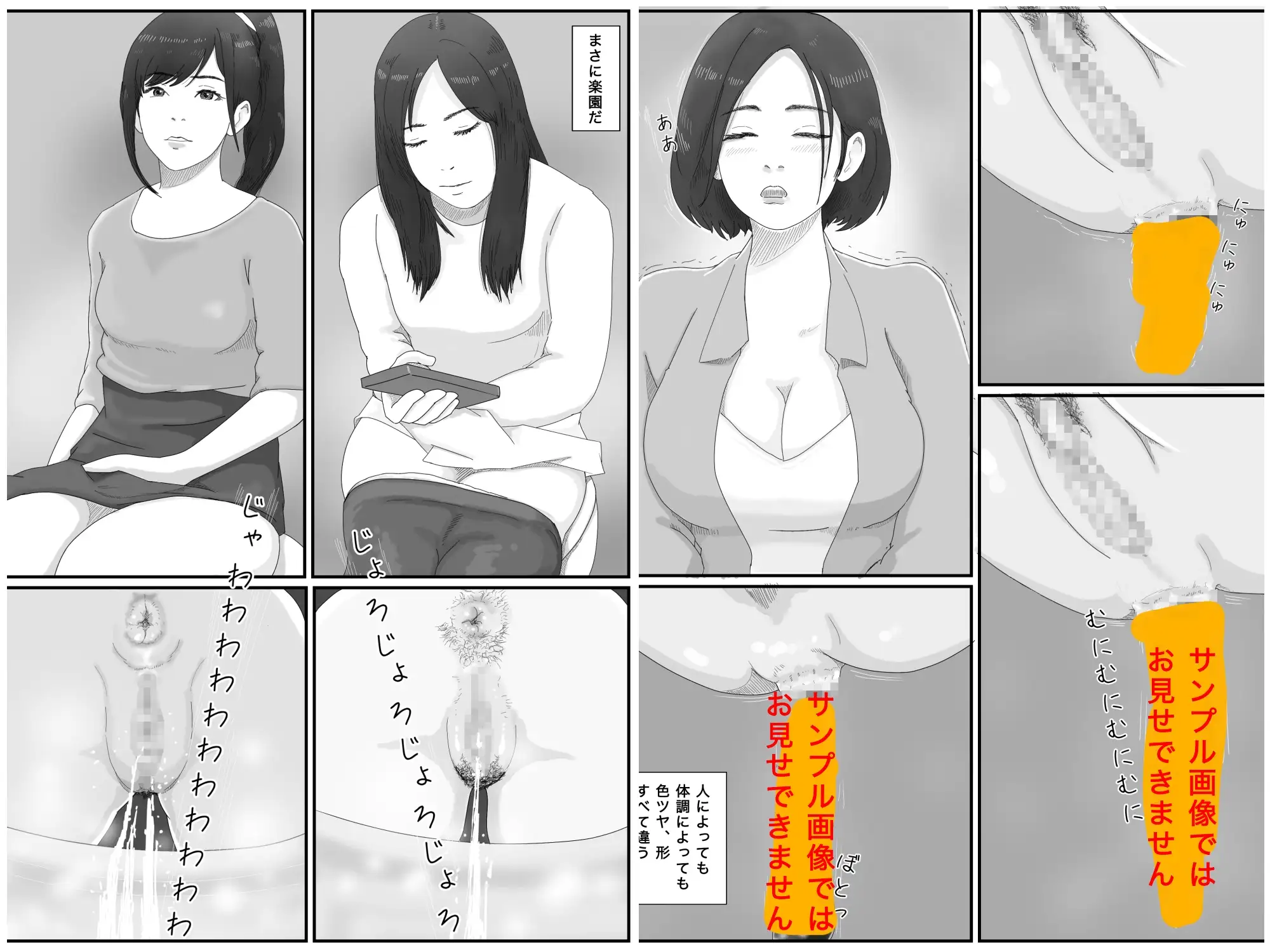 あはアナルのあ