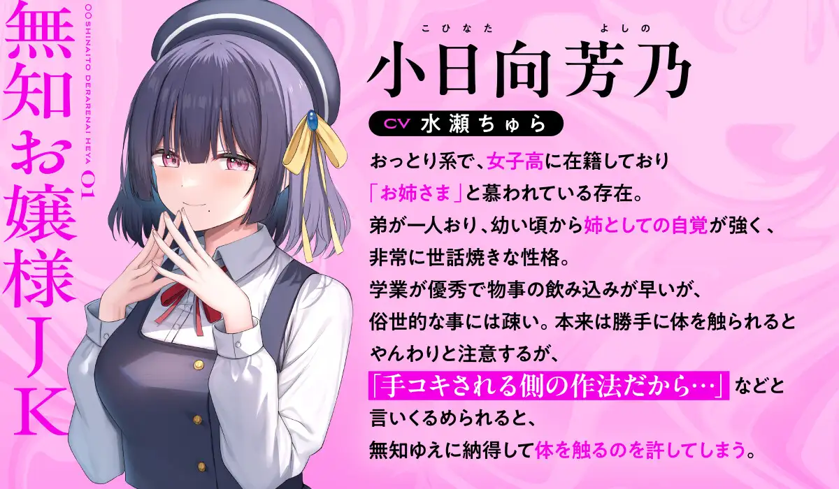 ○○しないと出られない部屋