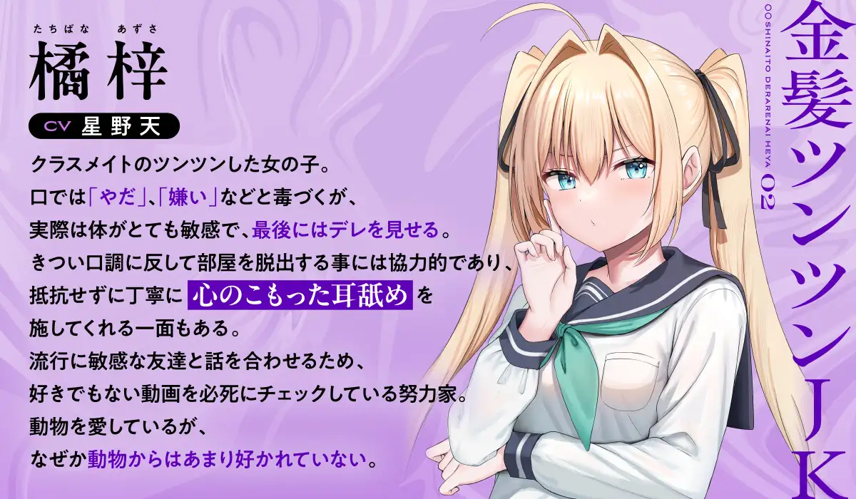 ○○しないと出られない部屋