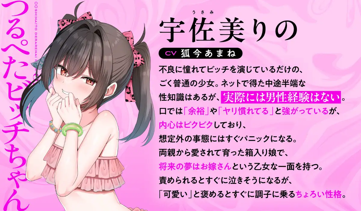 ○○しないと出られない部屋