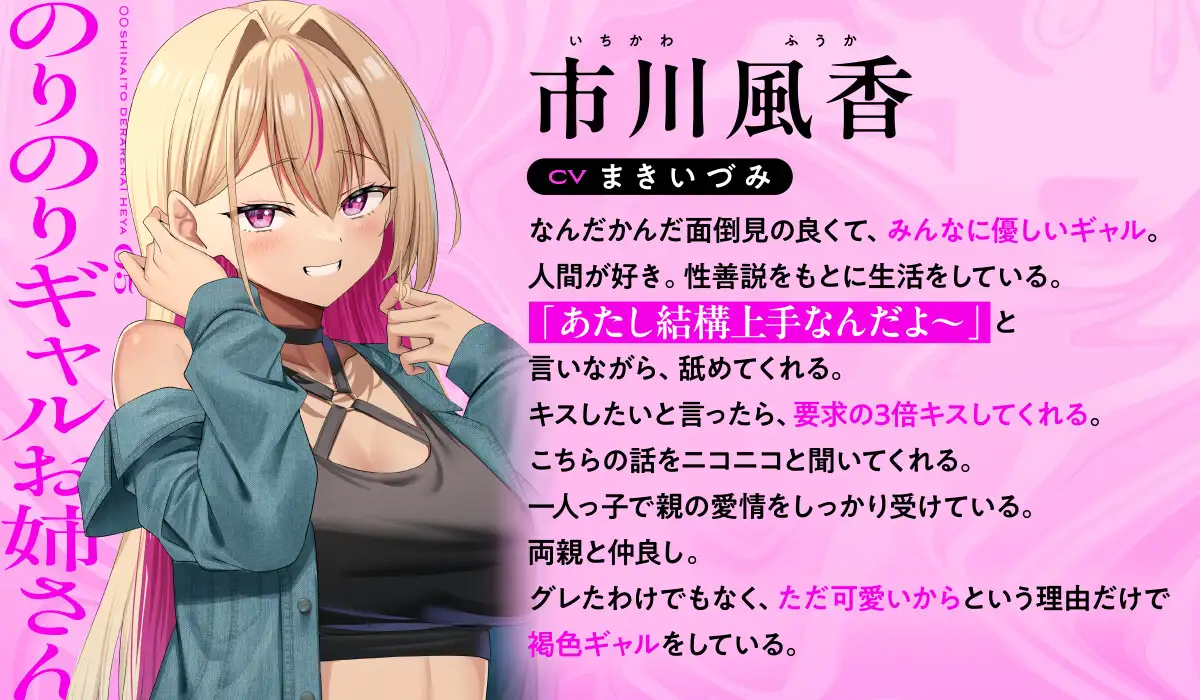 ○○しないと出られない部屋