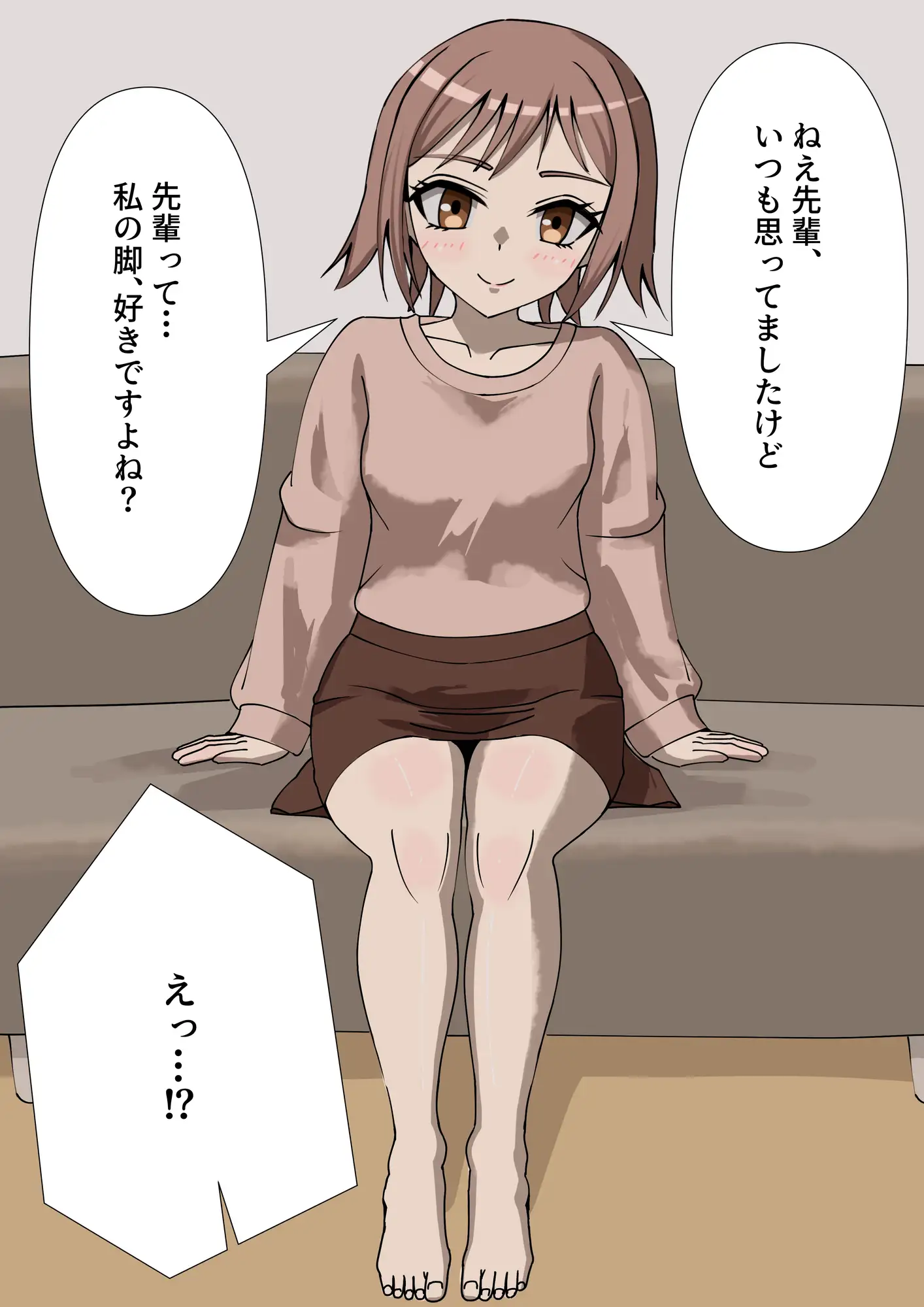 甘やかされながら蒸れた足に負けちゃう話