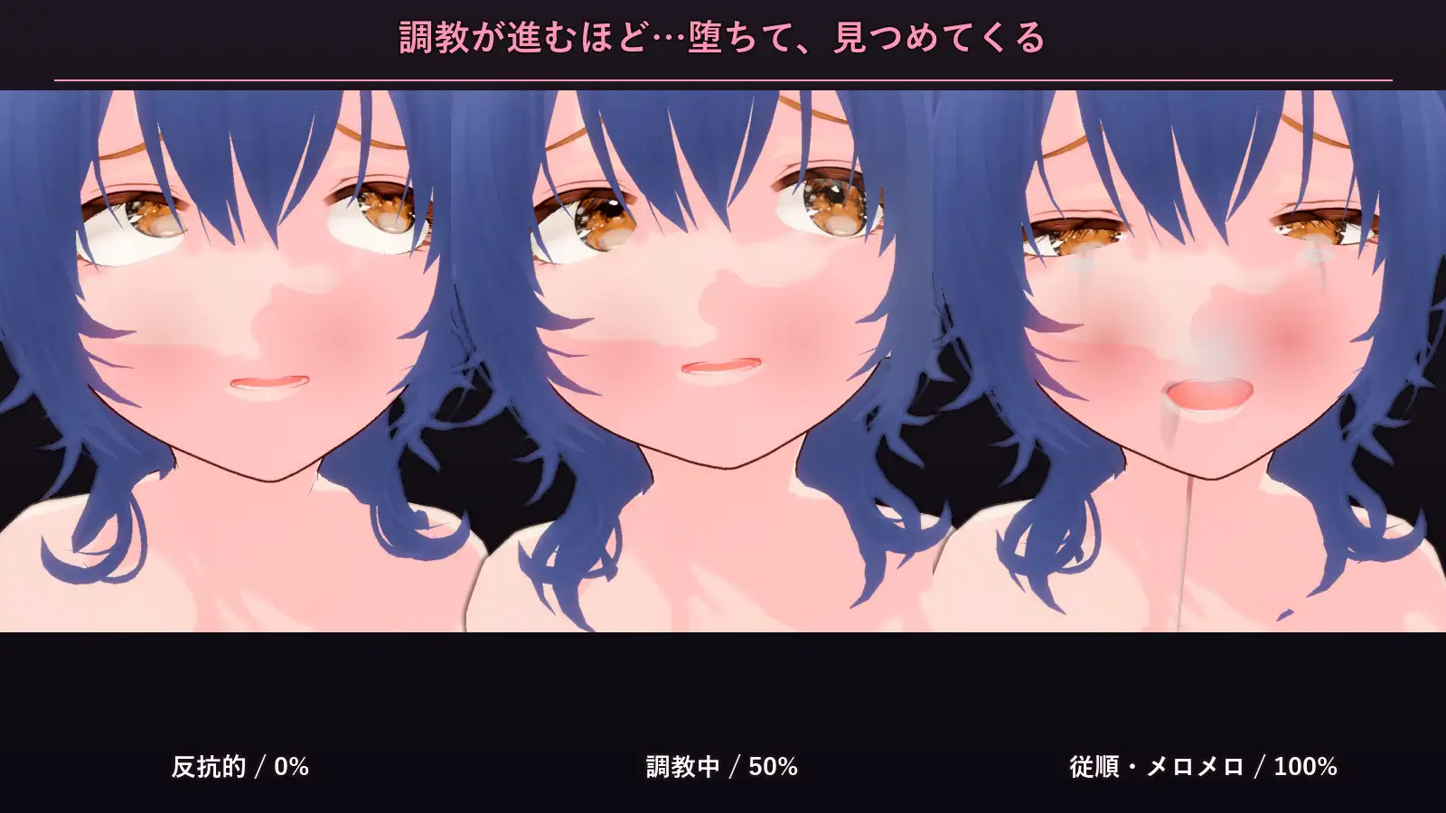 ikase ~シアン~