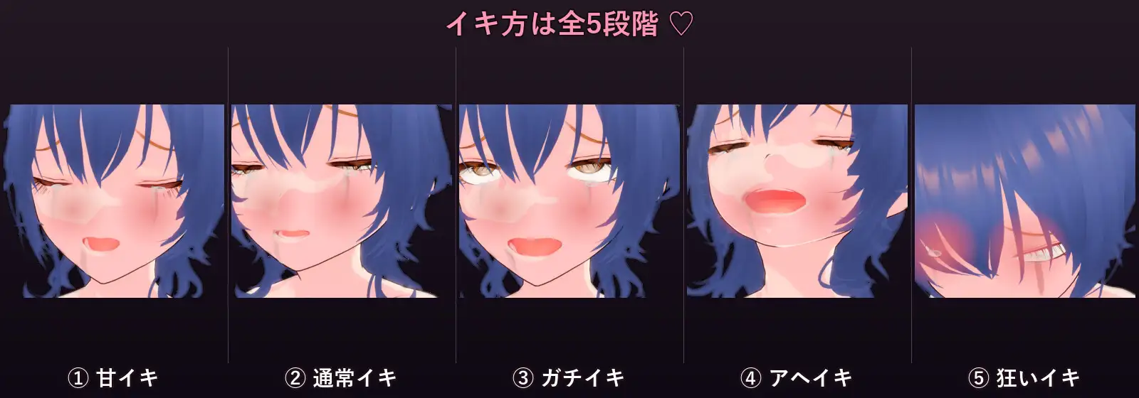 ikase ~シアン~
