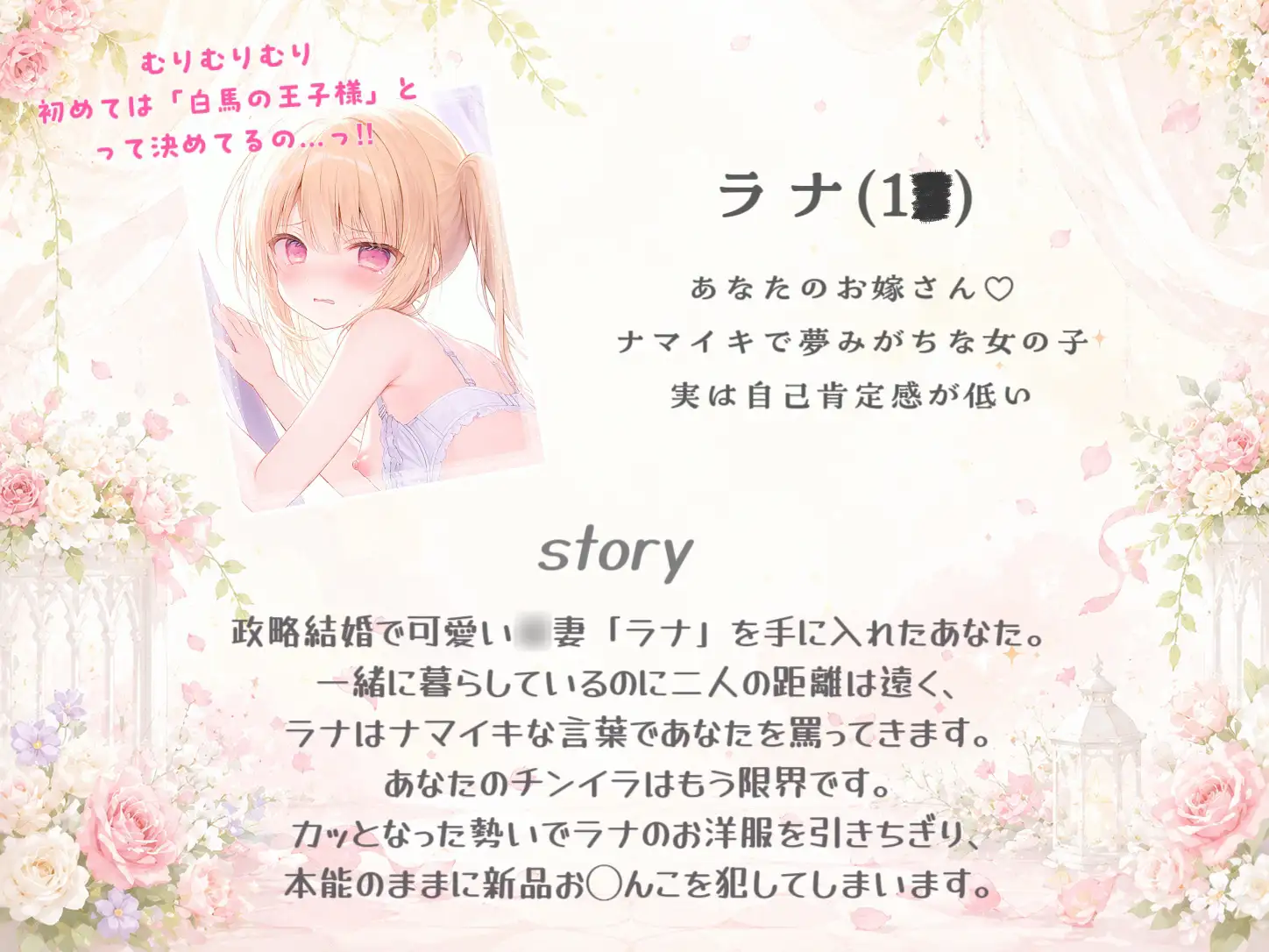 【オホ声/潮吹き】メ〇ガキすぎる○妻と強○いちゃらぶ調教えっち♡