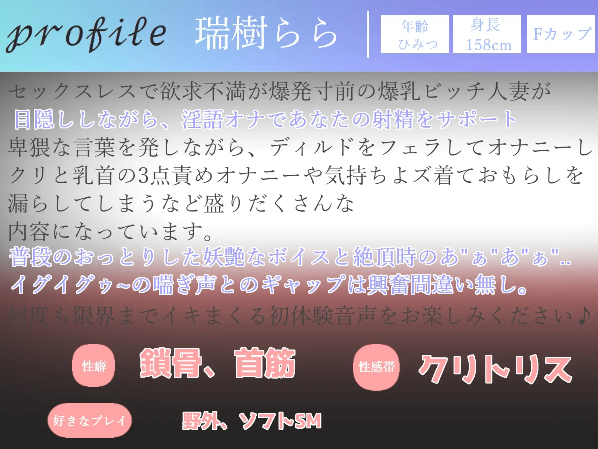 約185分✨豪華おまけあり✨良作選抜✨ガチ実演コンプリートパックVol.27✨4本まとめ売りセット【千種蒼 瑞樹らら くるみみるく 日向あんず】
