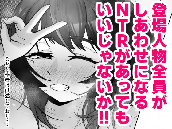 無表情な人妻が寝取らせ相手に見せる顔4