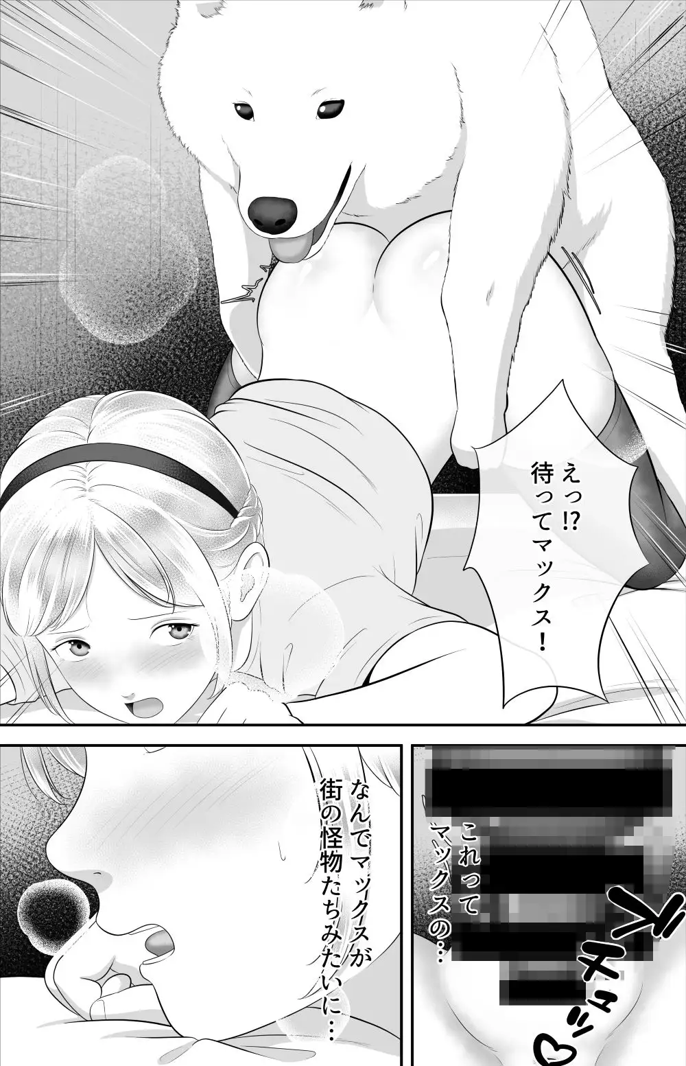 Re:build