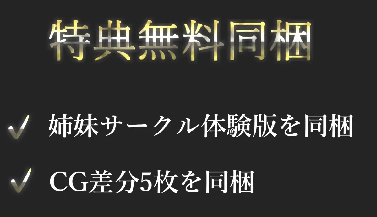 約170分の特大ボリューム✨【豪華特典あり】良作選抜✨ガチ実演コンプリートパックVol.24✨4本まとめ売りセット【 高井こころ みなみゆう 黒髪るあ 浅潮満】