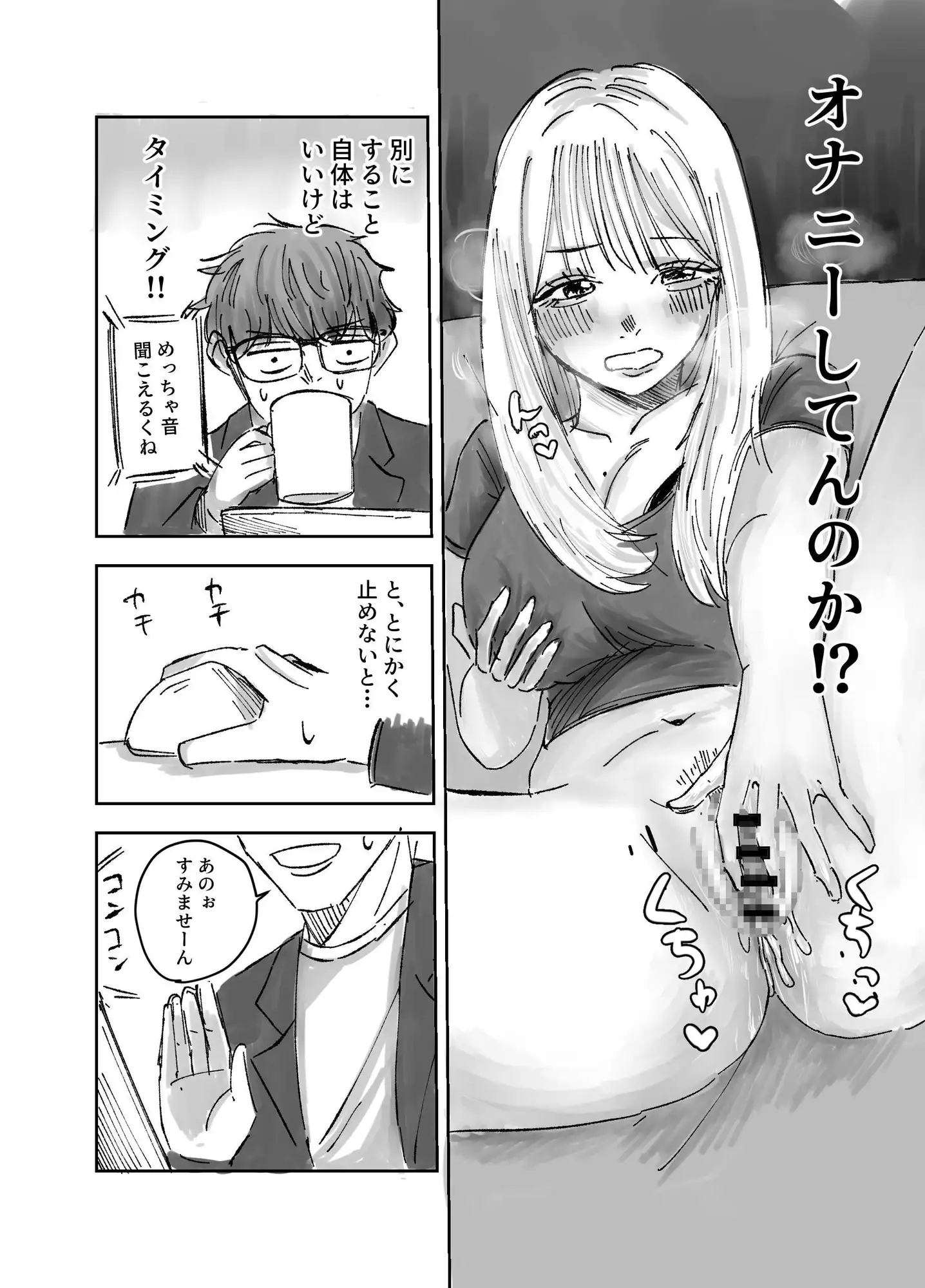朝からおあずけ状態の彼女に襲われる話