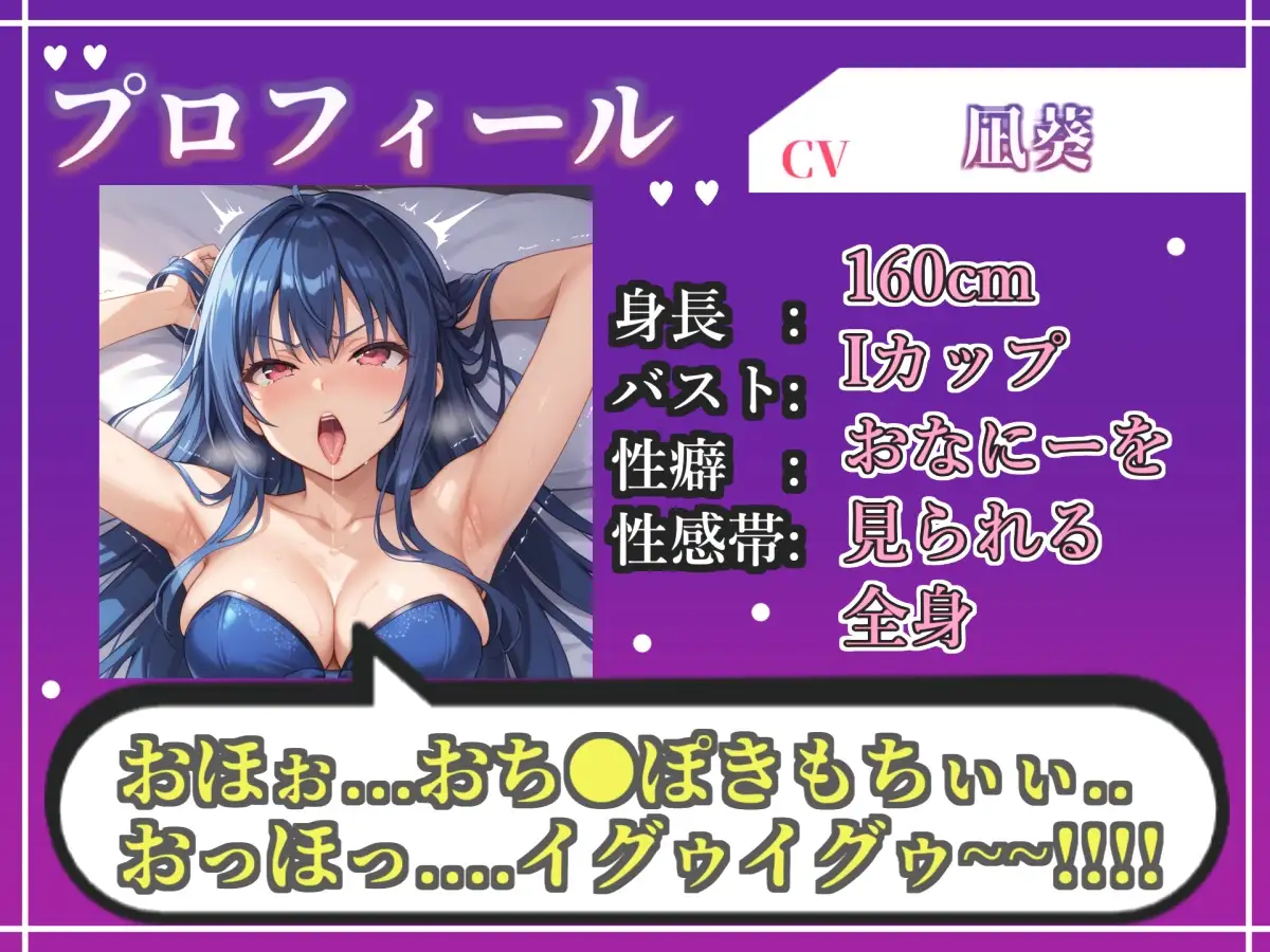 【オホ声実演部総集編】約180分収録✨神作4本セットvol.6【手足拘束やフェラチオおなさぽ&全力ガチオナニーなどの大人気作をたっぷり収録✨】