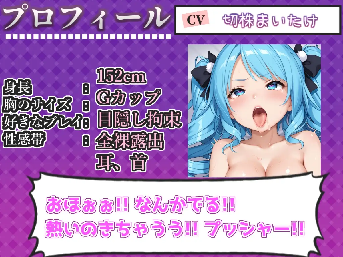 約180分収録✨【実演オホ声倶楽部総集編】神回限定✨4本まとめ売り大ボリューム作✨【アナルオナニーやフェラおなさぽ、手足拘束オナニーなどたっぷり収録✨】Vol.4