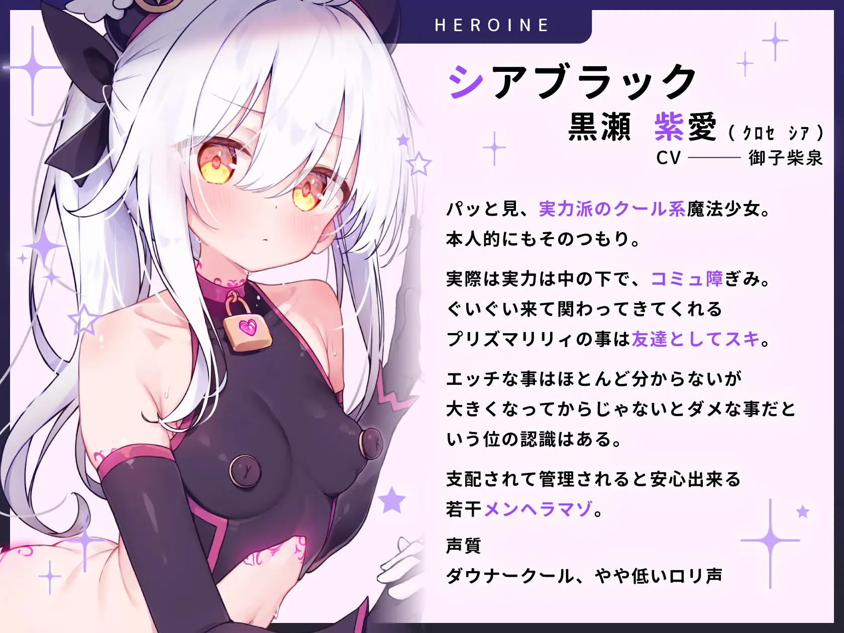 【無様堕ち】W魔法少女常識改変おまんこ少女化プログラム_ドスケベ強化訓練で自らドスケベ戦闘員に堕ちる雑魚マゾ少女