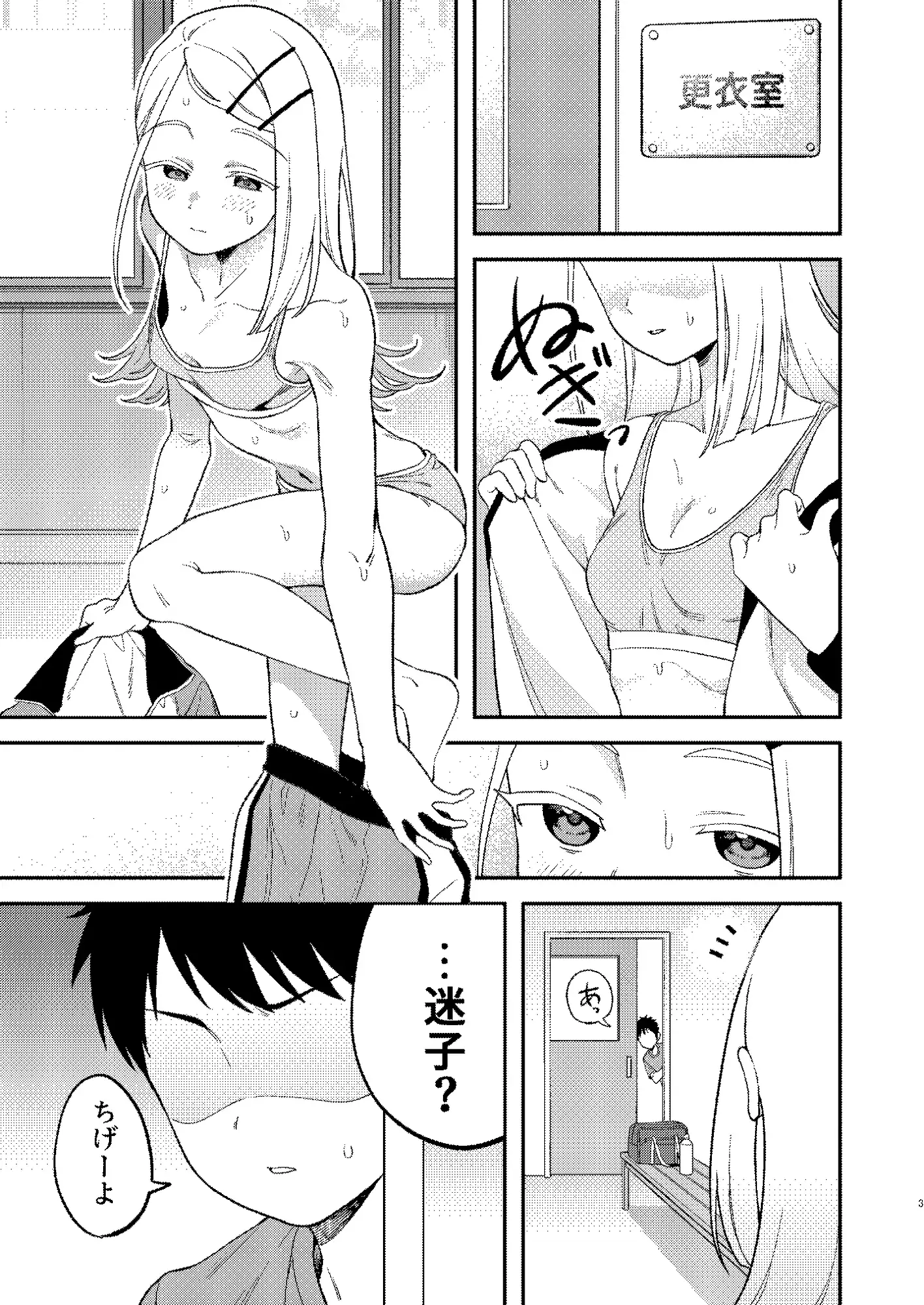 し❍たなるひろがる
