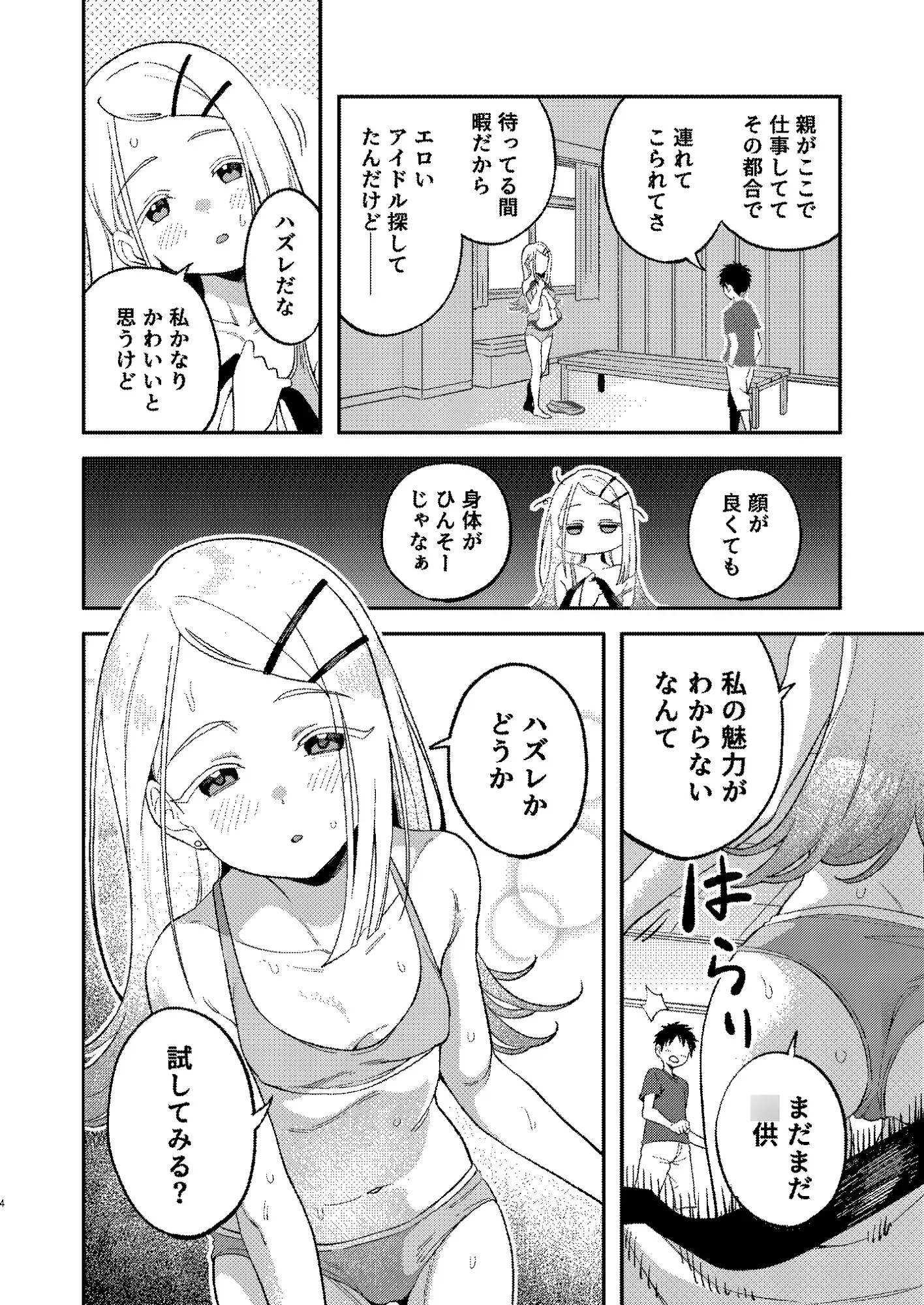 し❍たなるひろがる