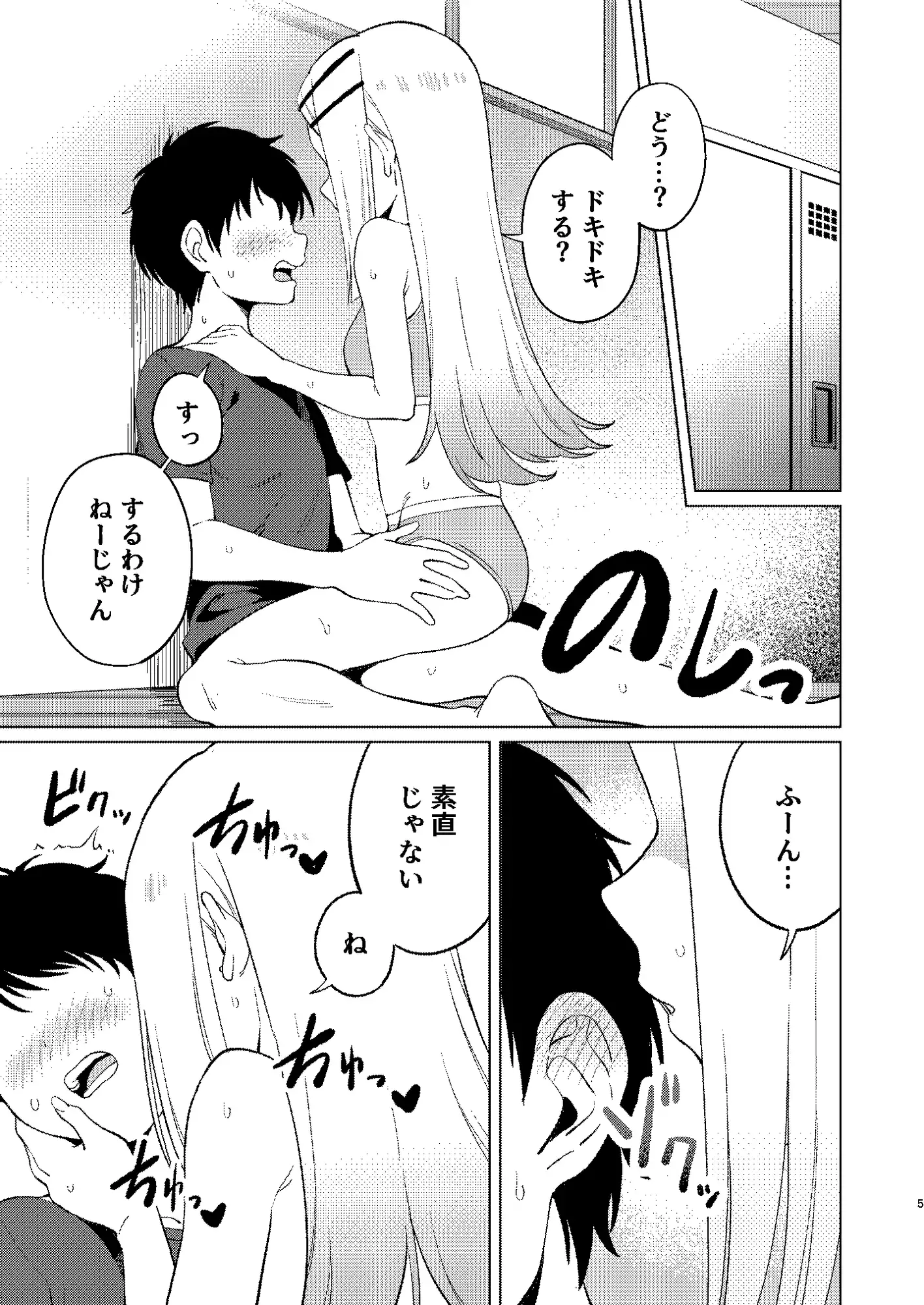 し❍たなるひろがる