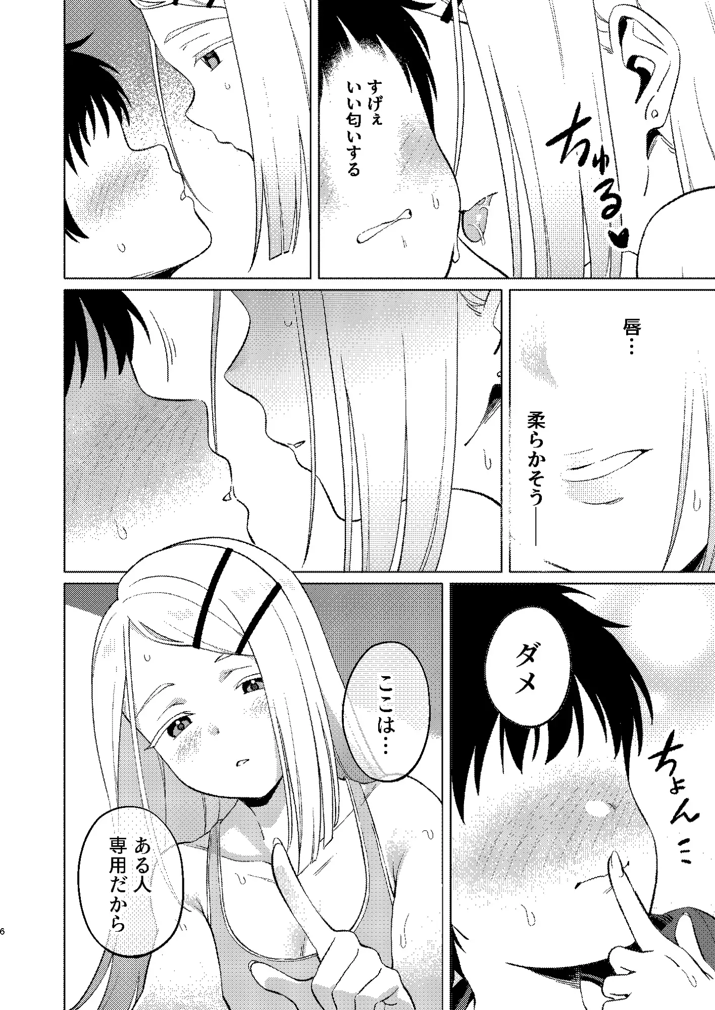 し❍たなるひろがる