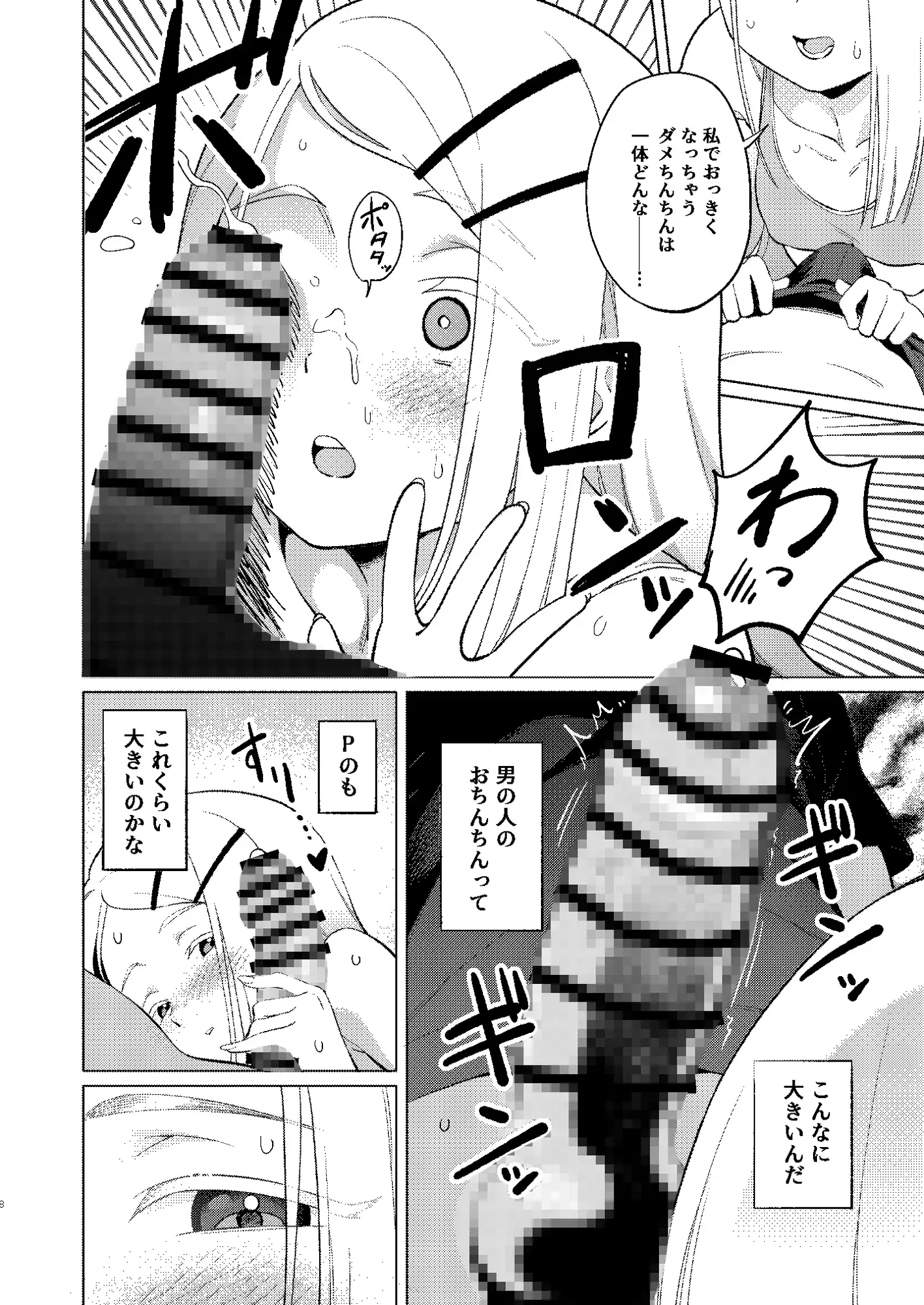 し❍たなるひろがる