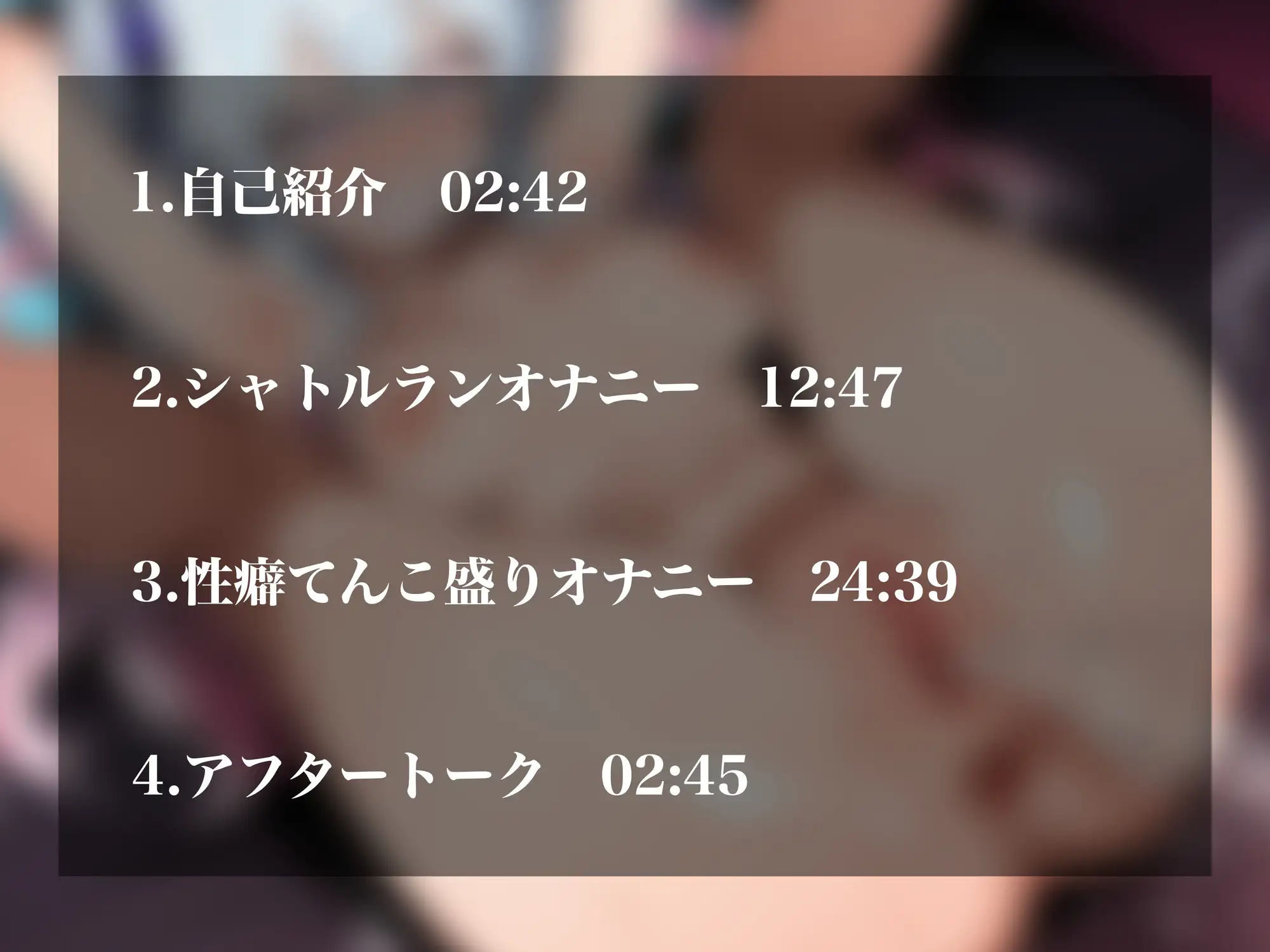 【実演オナニーNo.97】ドマゾ裏垢女子の変態オナニー第三弾は完全自己催○!水を媚薬に…音が鳴るたびに感度上昇&窒息脳イキ…脳みそバグり潮撒き散らして無限アクメ!!