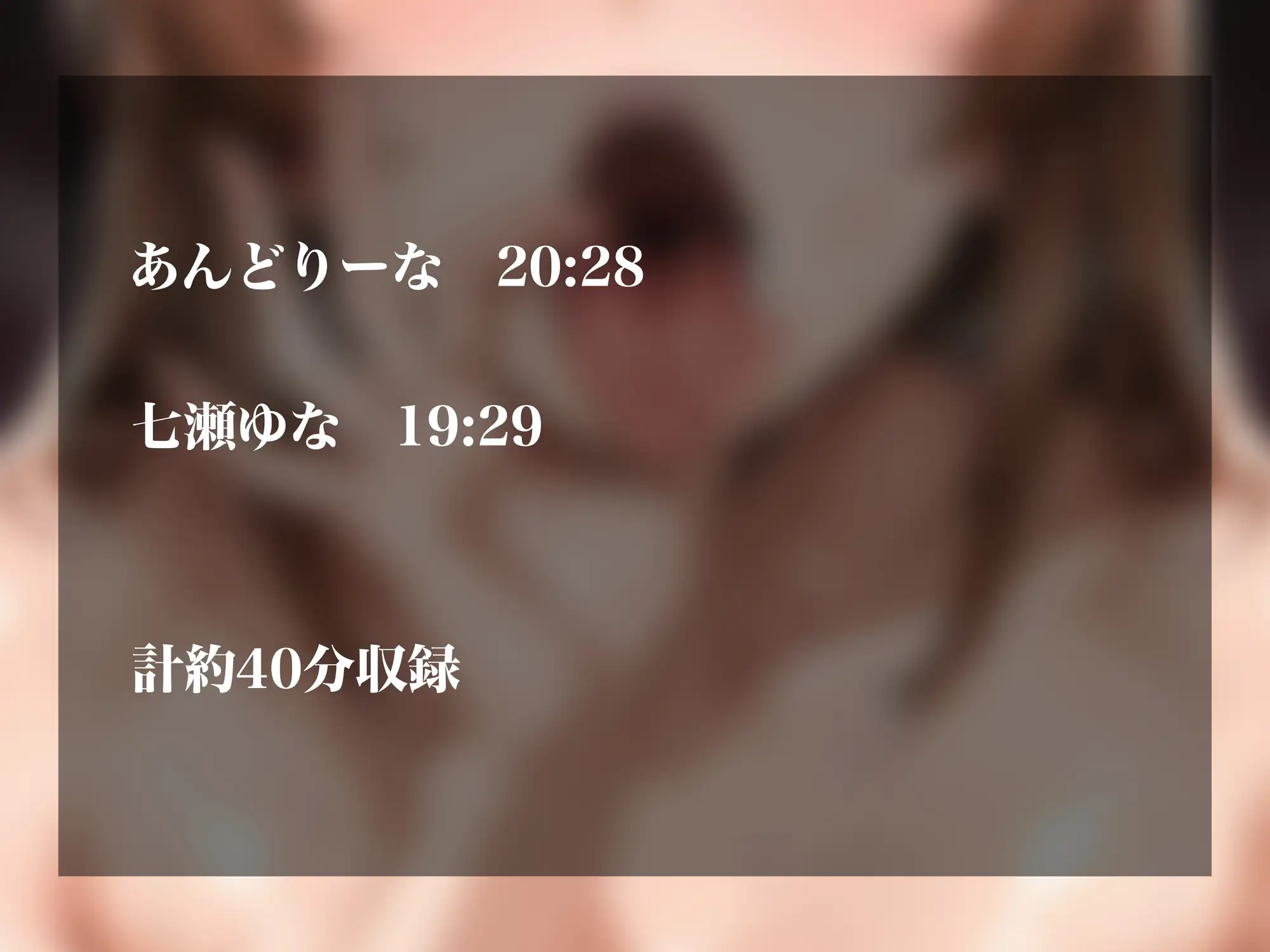 【実演オナニーNo.98-新規録り下ろしオムニバス】ゲップもききたいしオナニーもききたい!ニッチな性癖を叶える夢の作品、2名のオナニストがゲップオナニーを披露!