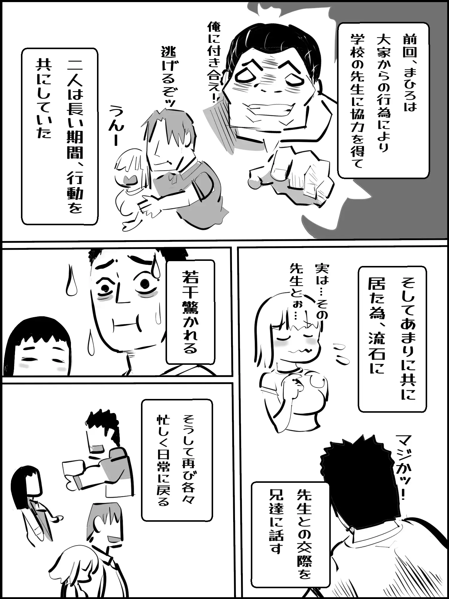 真優アセット(9)