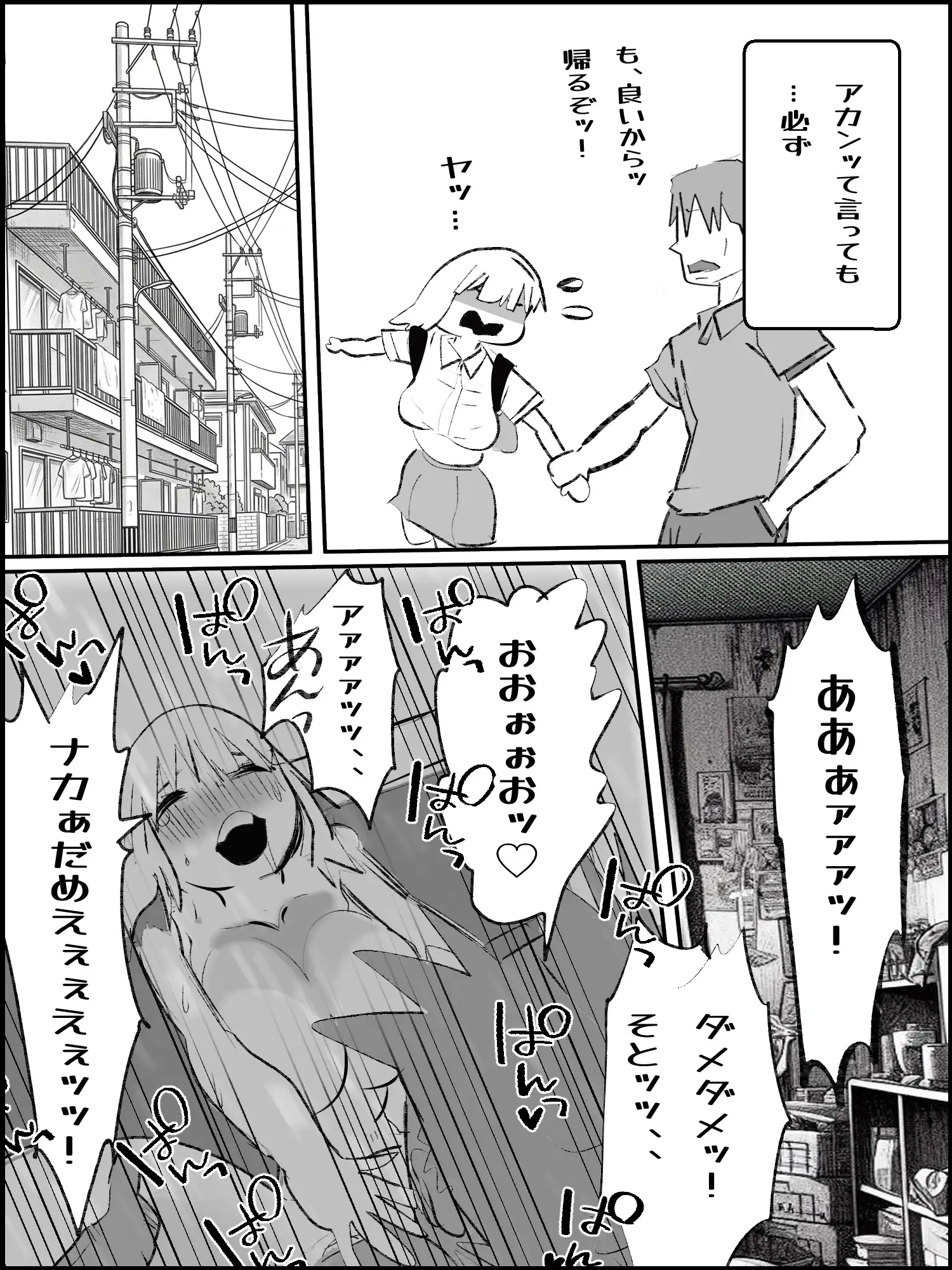 真優アセット(9)