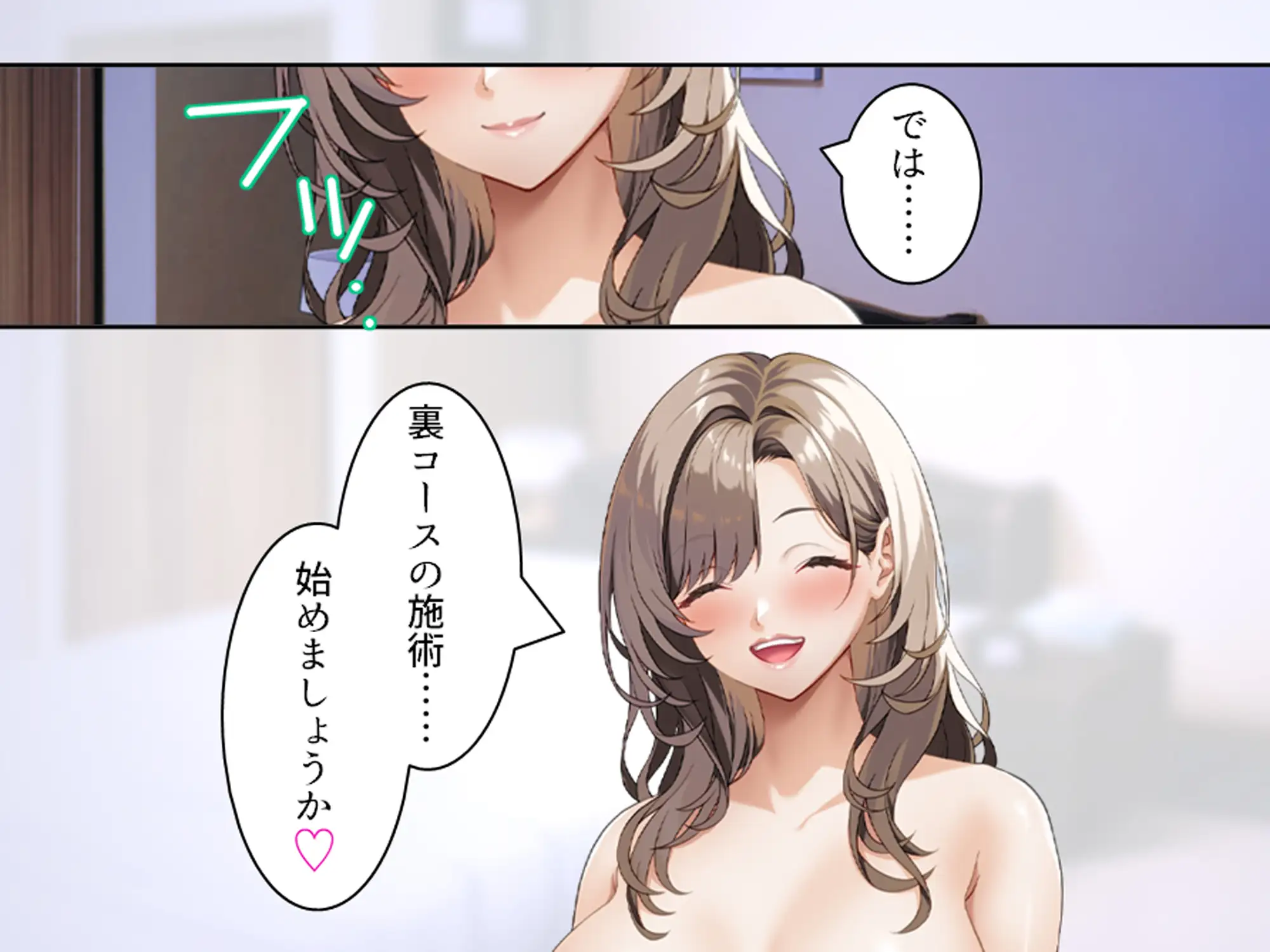 とある添乗員の裏バイト!ご奉仕で玉も財布も空っぽに