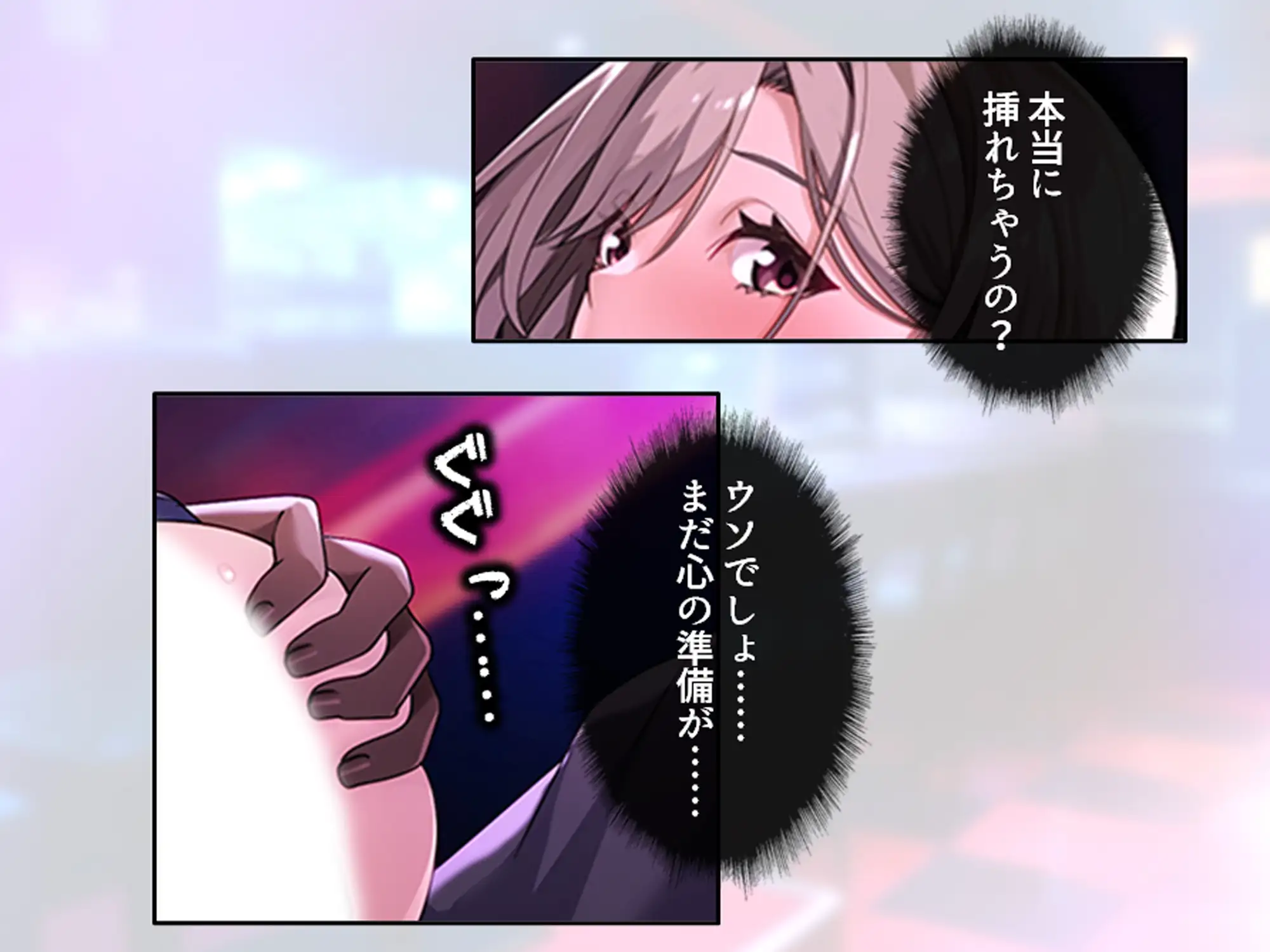 とある添乗員の裏バイト!ご奉仕で玉も財布も空っぽに