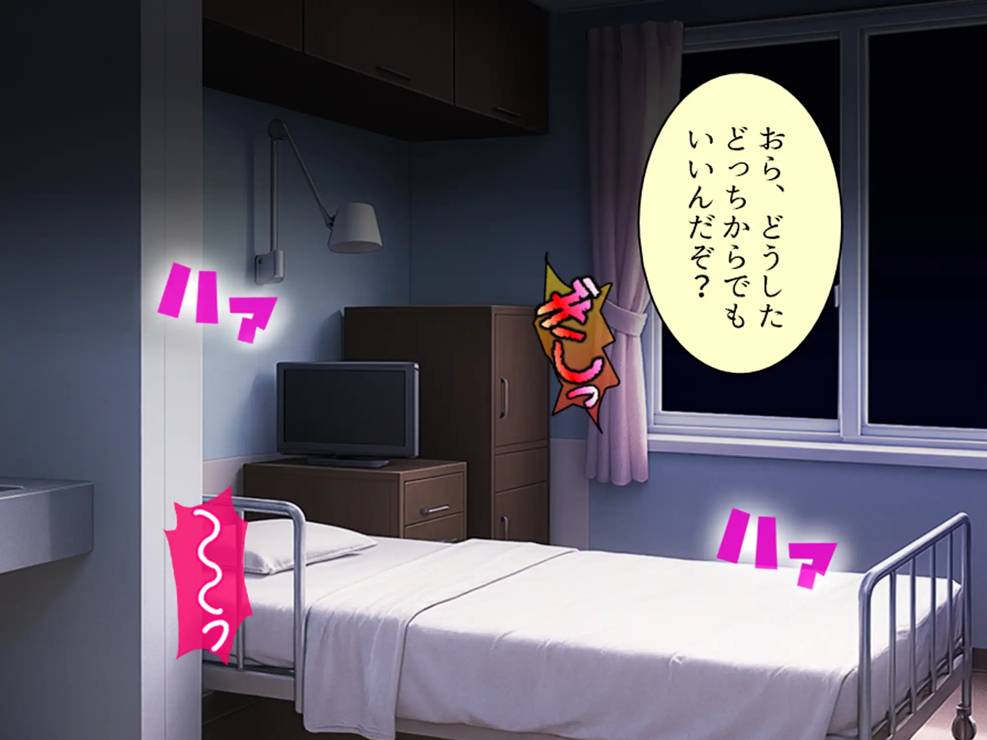 入院先でヤバすぎ元カノ看護師とエロゲ展開になった件 下