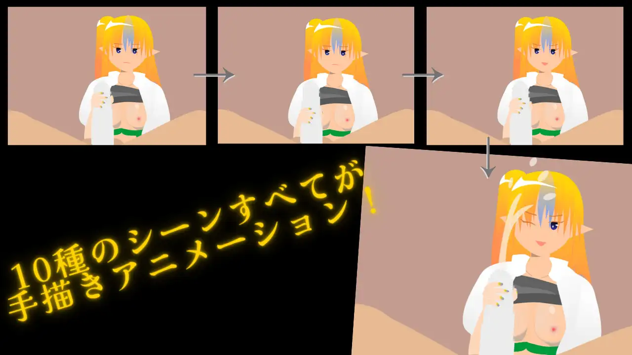 ゆるっと性処理えっち♡ アズサとアビス