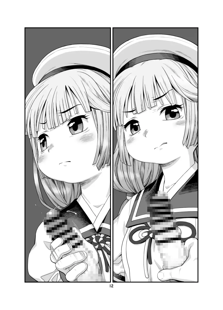 海防艦BUKKAKEまつり