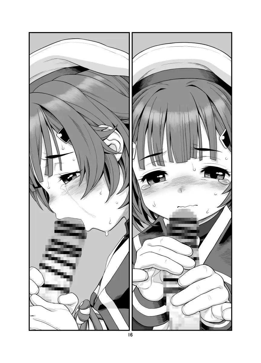 海防艦BUKKAKEまつり