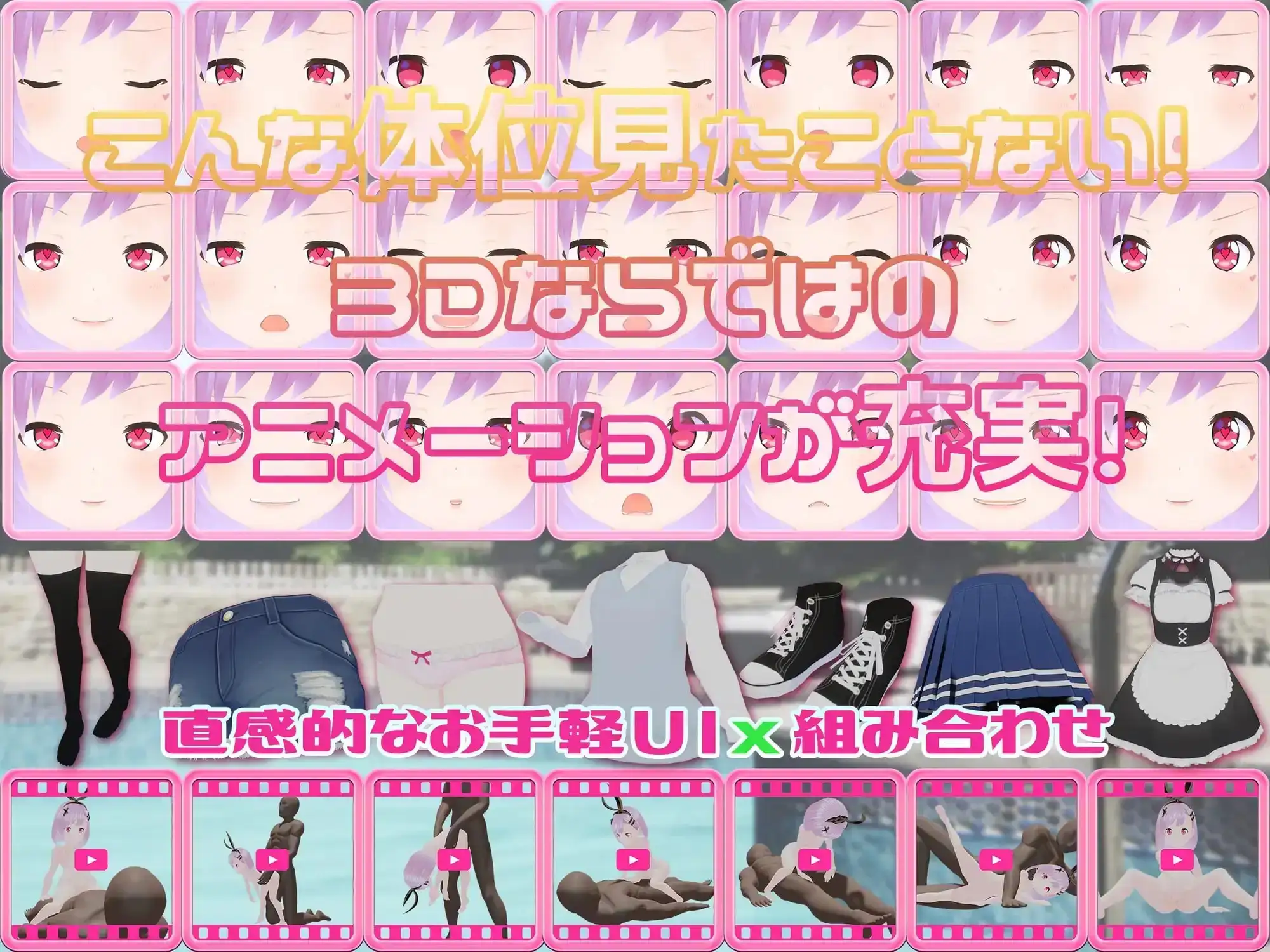 【スマホで見よう！】繁殖のえるるっく ～脱がして増やして大放出～ 動画版