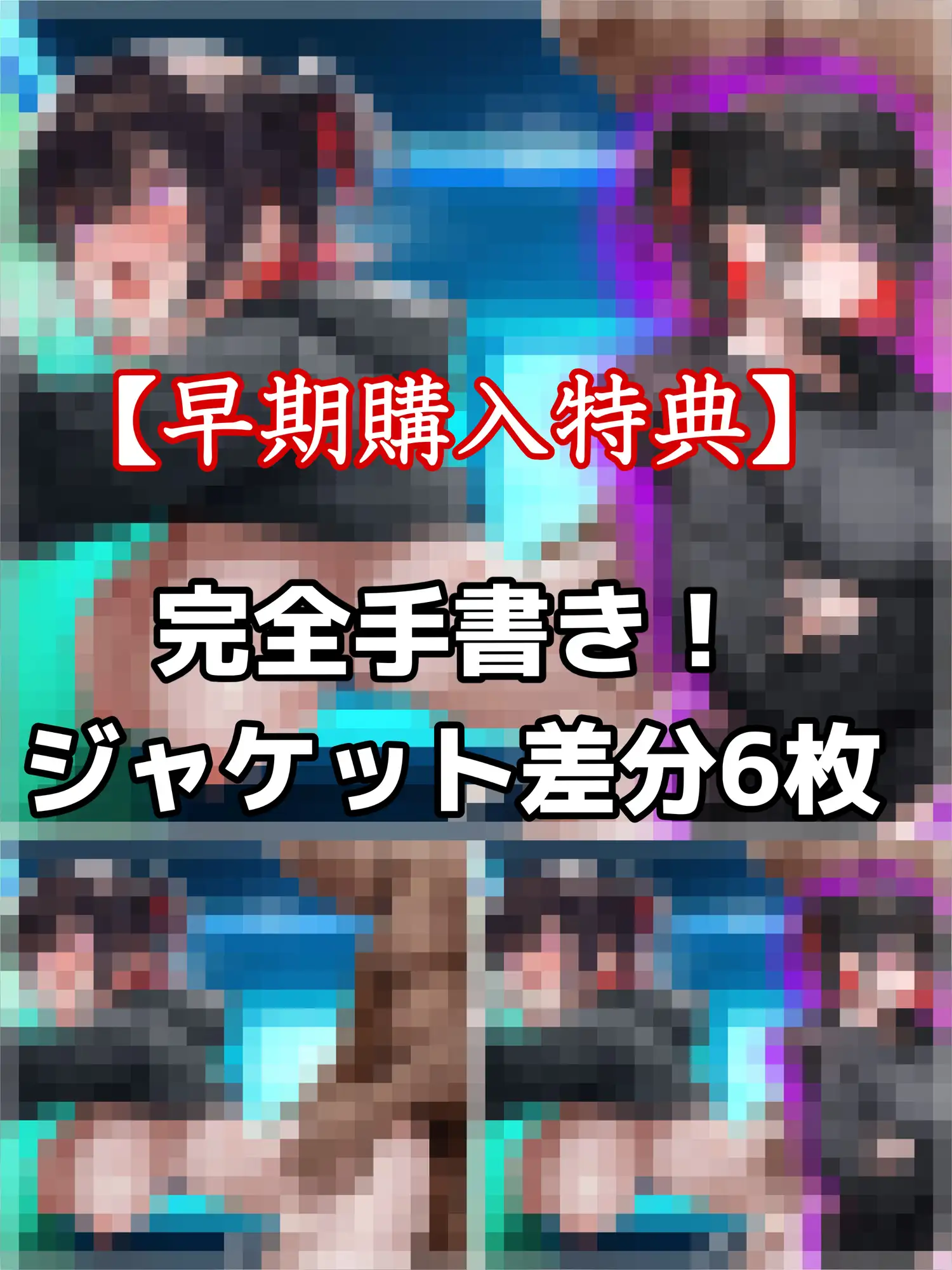 「性病種付けいやぁ!!」不登校HカップダウナーJKが配信中にデブオジに凸られ性病感染 &妊娠確定中出しされちゃう