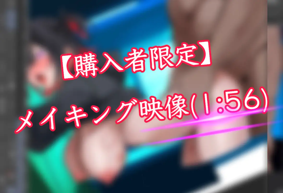 「性病種付けいやぁ!!」不登校HカップダウナーJKが配信中にデブオジに凸られ性病感染 &妊娠確定中出しされちゃう