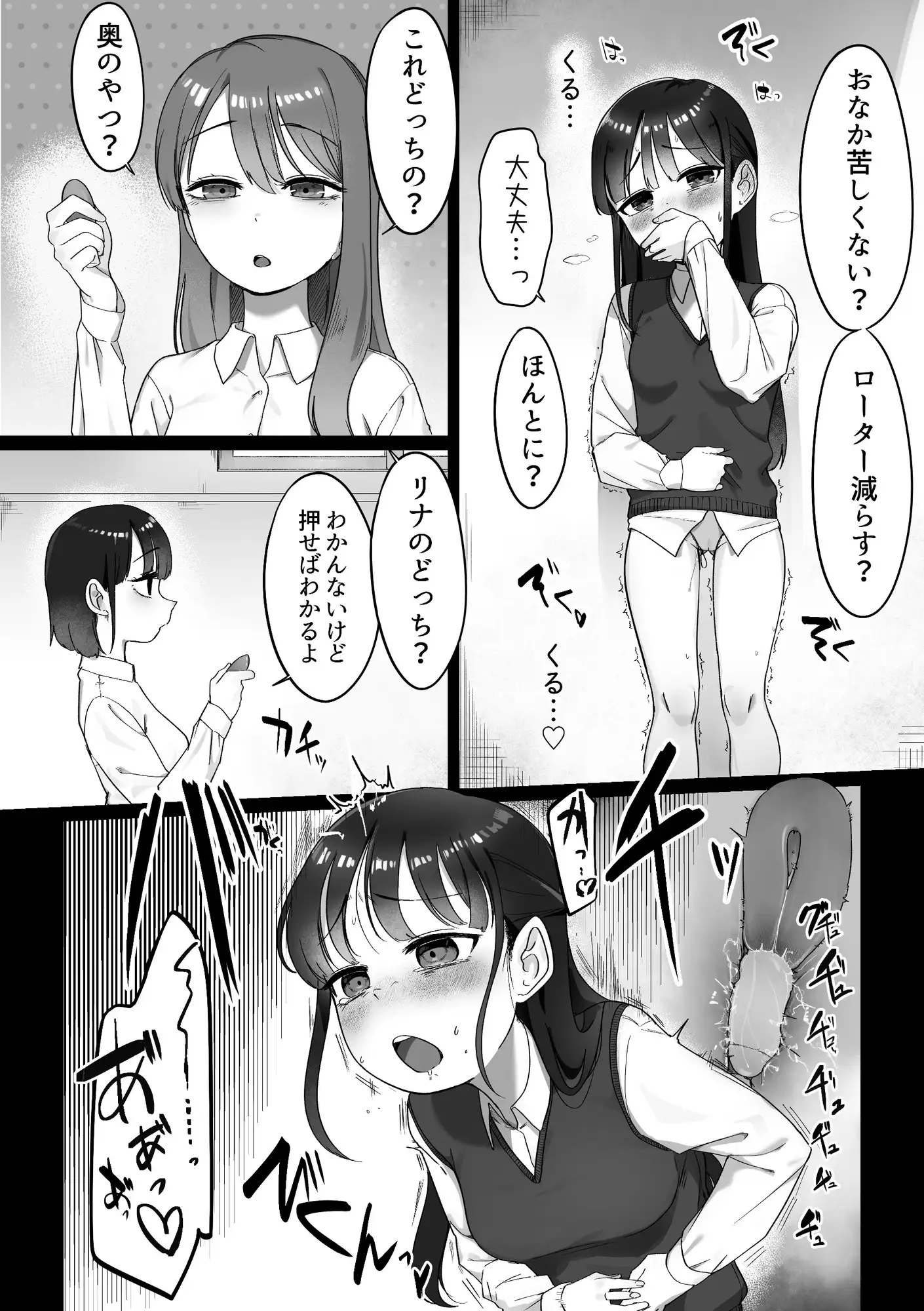Mの友達