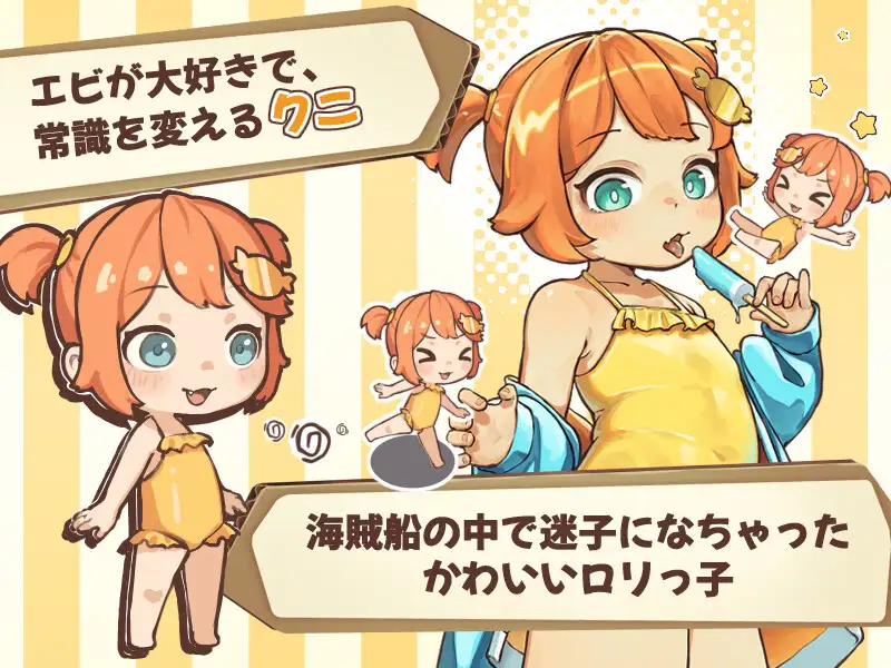 空バレル