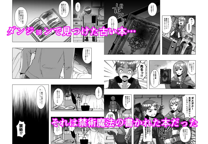最弱皮術師の成り上がり～皮にした相手の魔力、いただきます～