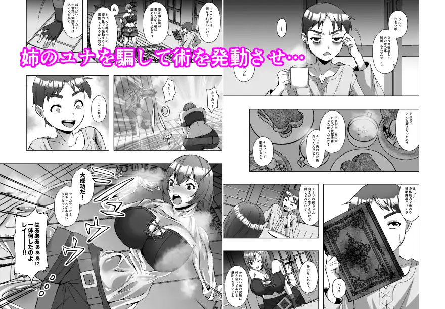 最弱皮術師の成り上がり～皮にした相手の魔力、いただきます～