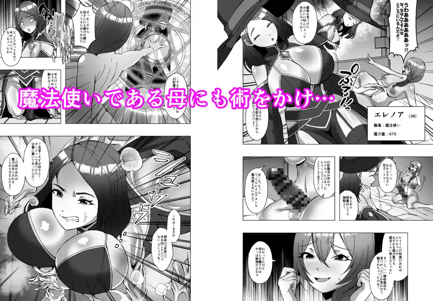 最弱皮術師の成り上がり～皮にした相手の魔力、いただきます～