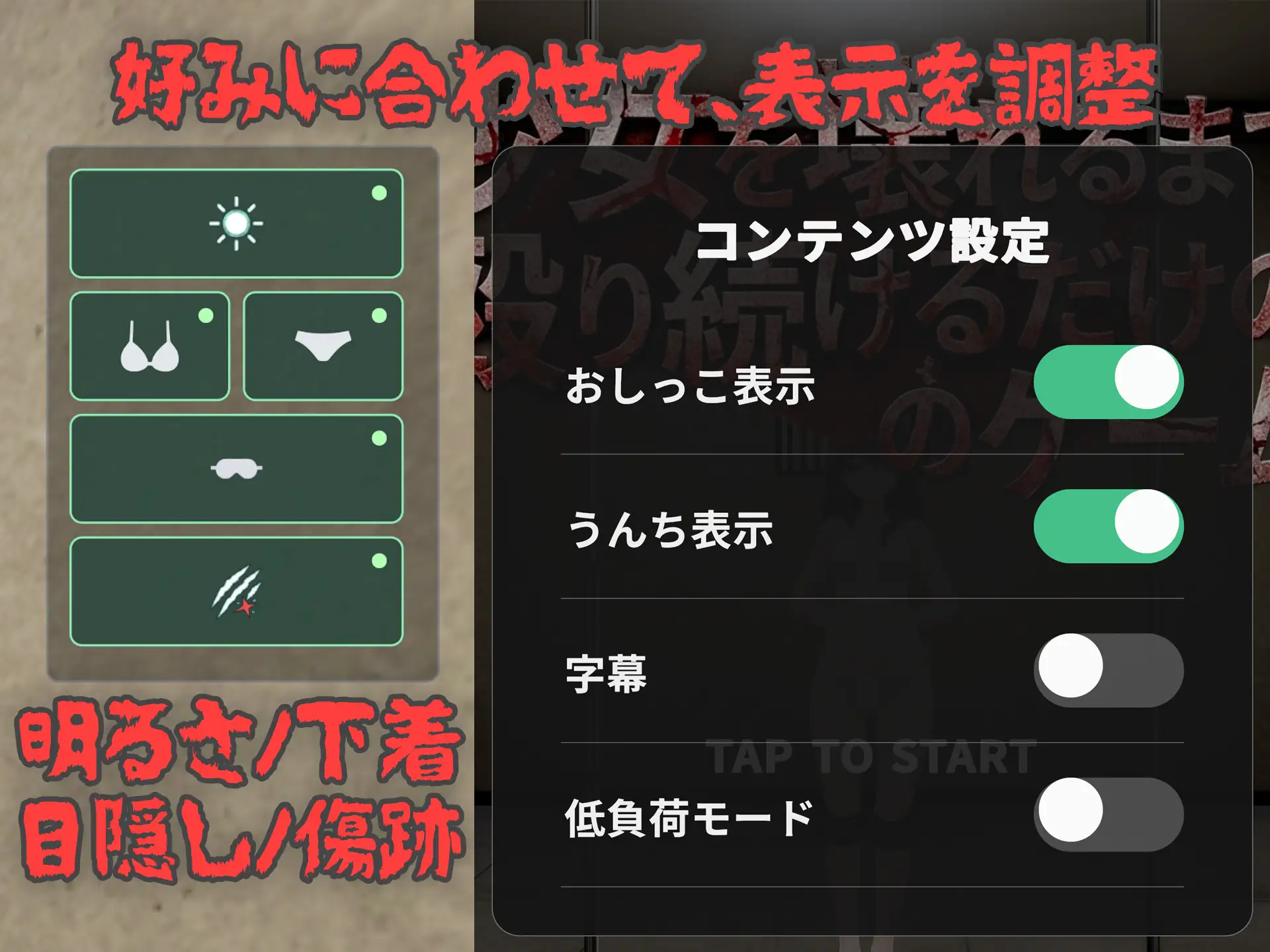 少女を壊れるまで殴り続けるだけのゲーム
