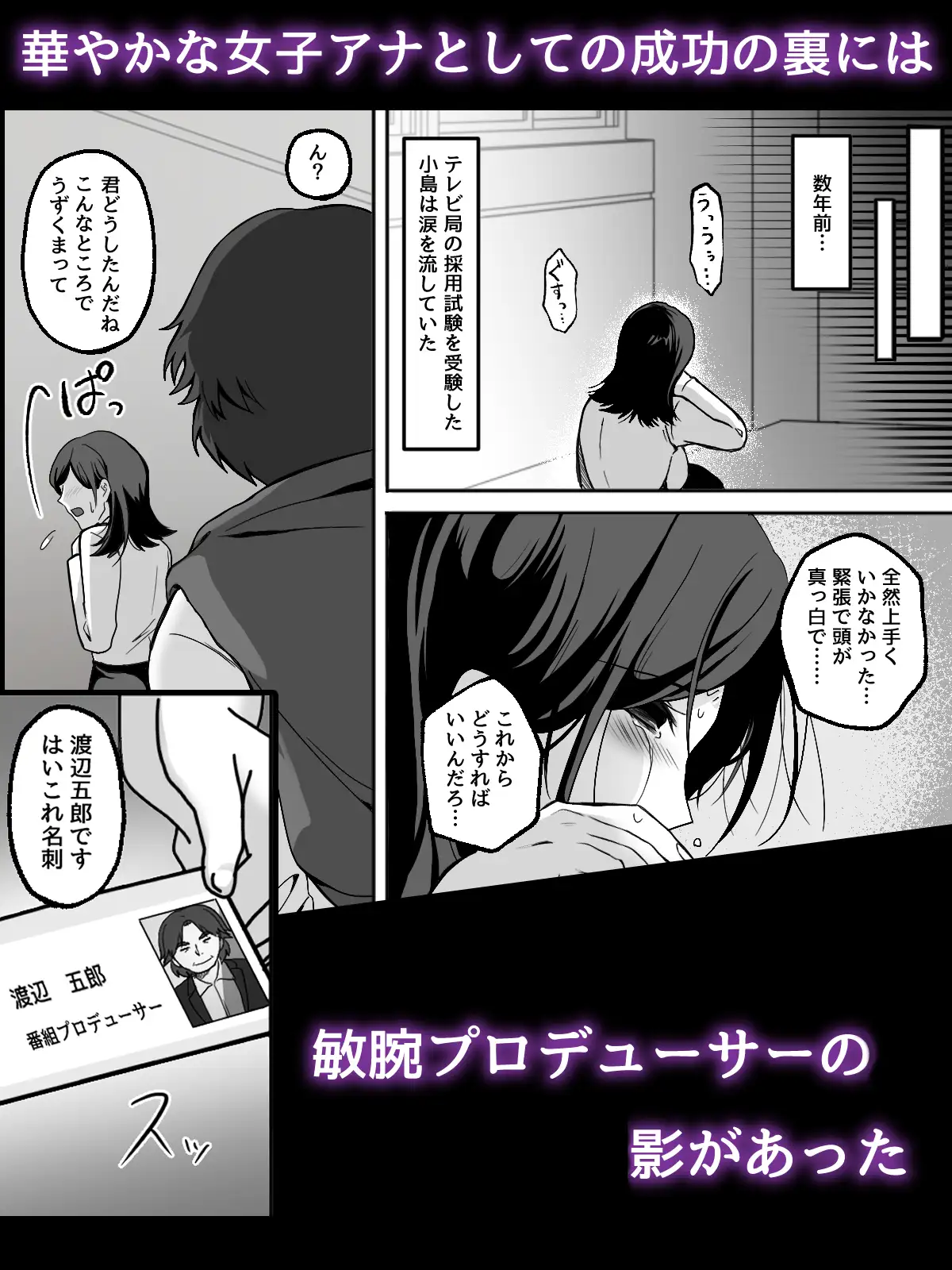 女子穴