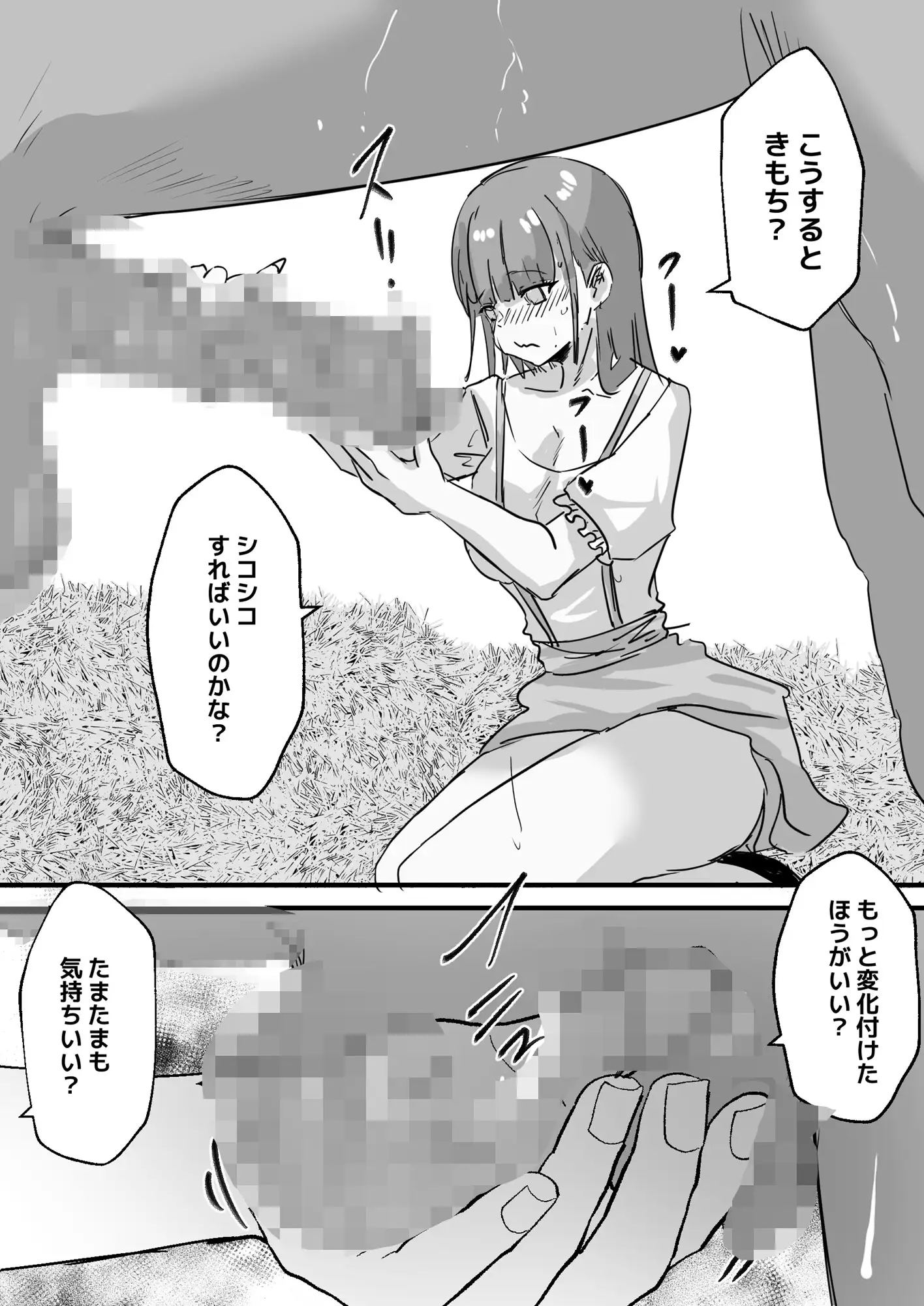 侍女と愛馬のケイン