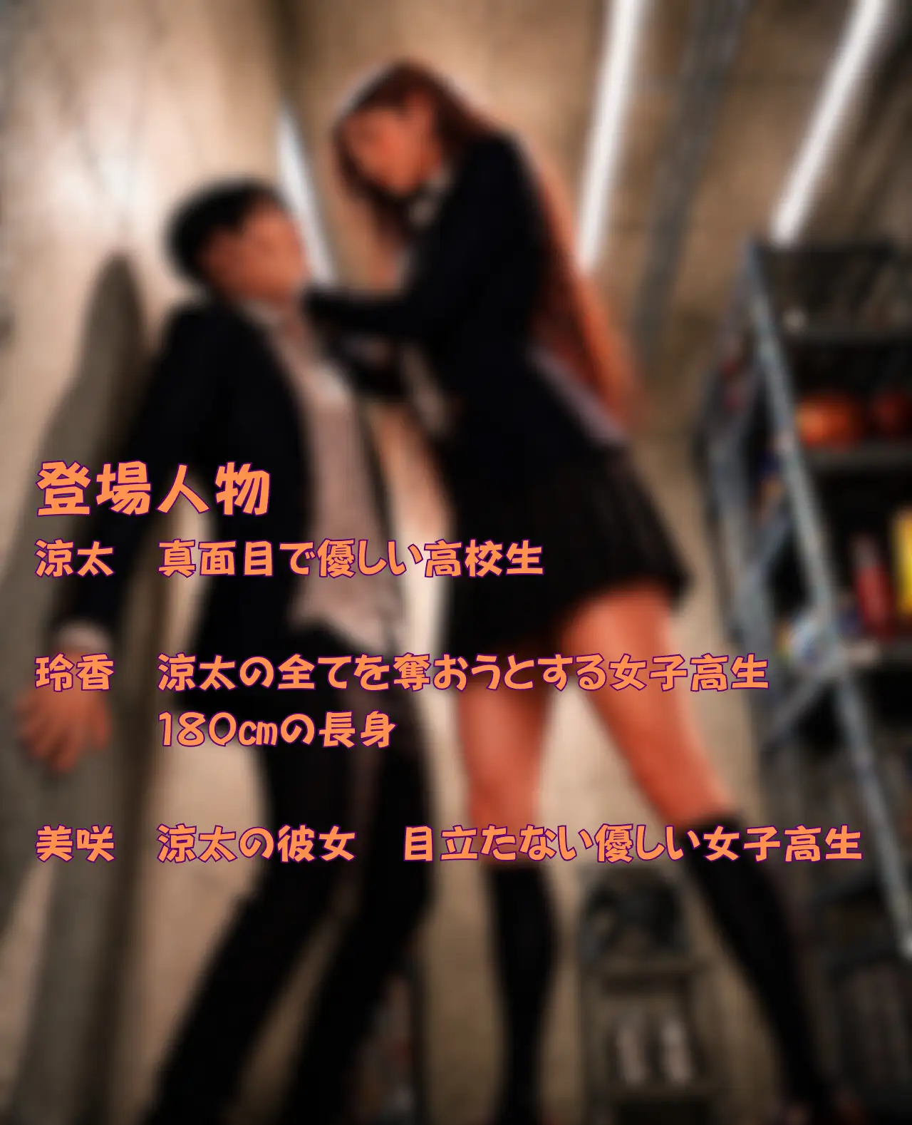 夢見た少年が無残に犯される日