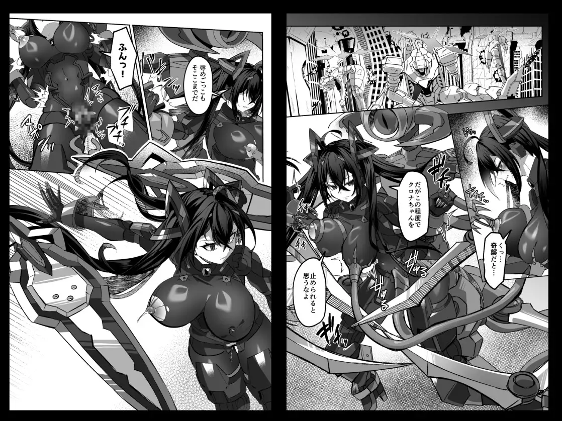 SF娘～メカ少女部隊に配属された俺指揮官、ぴっちりスーツお姉ちゃんとハイレグ娘のパワーセックスで搾精される～