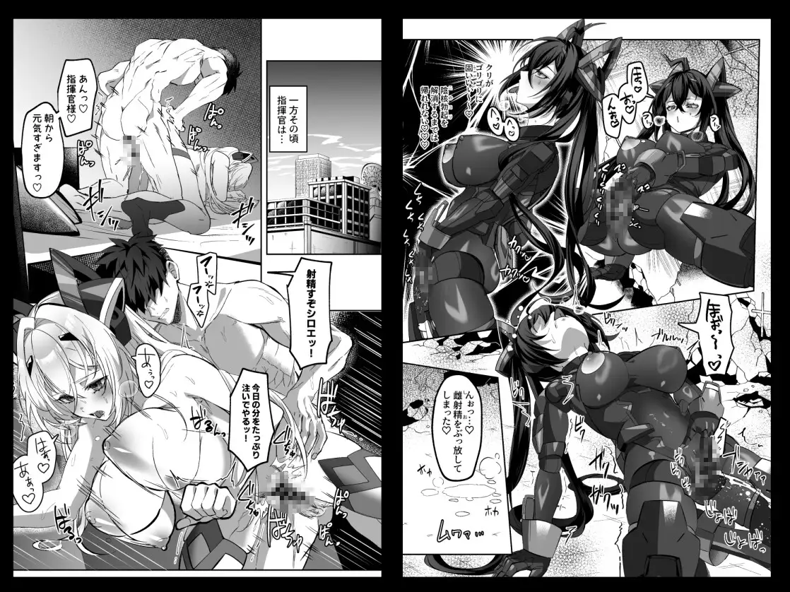 SF娘～メカ少女部隊に配属された俺指揮官、ぴっちりスーツお姉ちゃんとハイレグ娘のパワーセックスで搾精される～